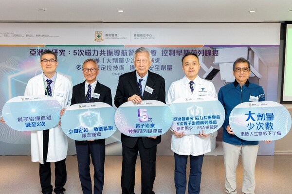 養和癌症中心備精準定位技術 引領「大劑量少次數」演進 - 台北郵報 | The Taipei Post 養和癌症中心備精準定位技術 引領「大劑量少次數」演進 - 台北郵報 | The Taipei Post