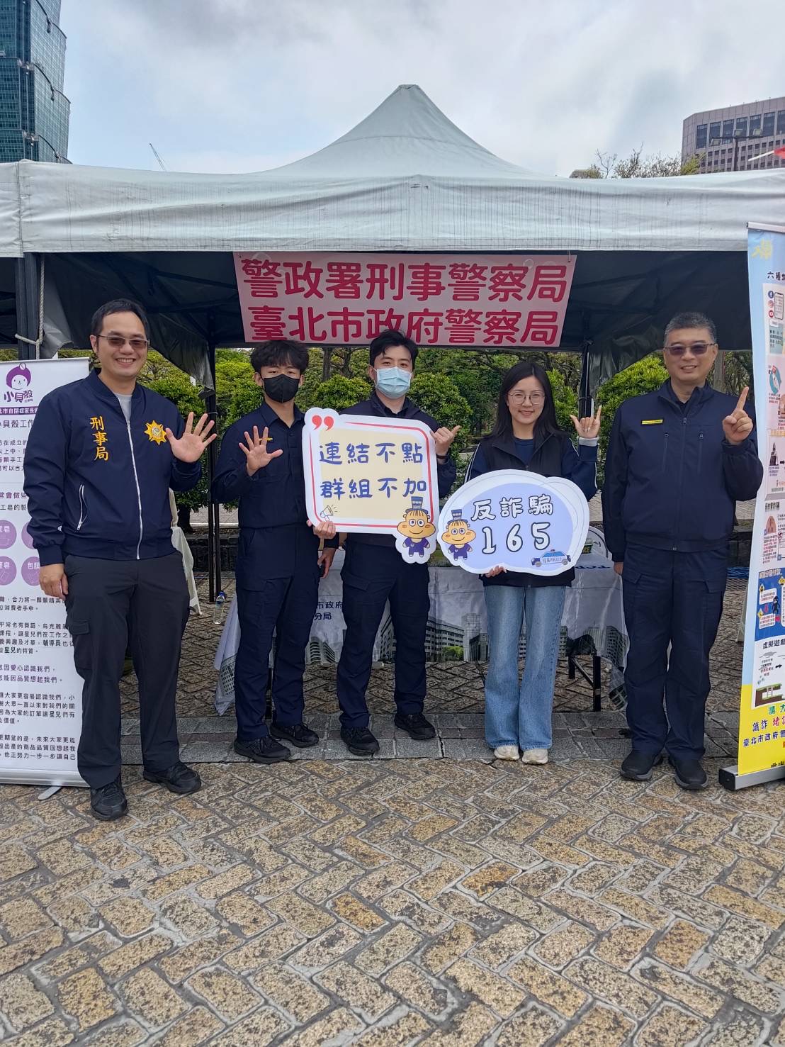 公益捐款可抽盲盒？男慘遭詐29萬 刑事局揭密詐騙新手法 - 台北郵報 | The Taipei Post