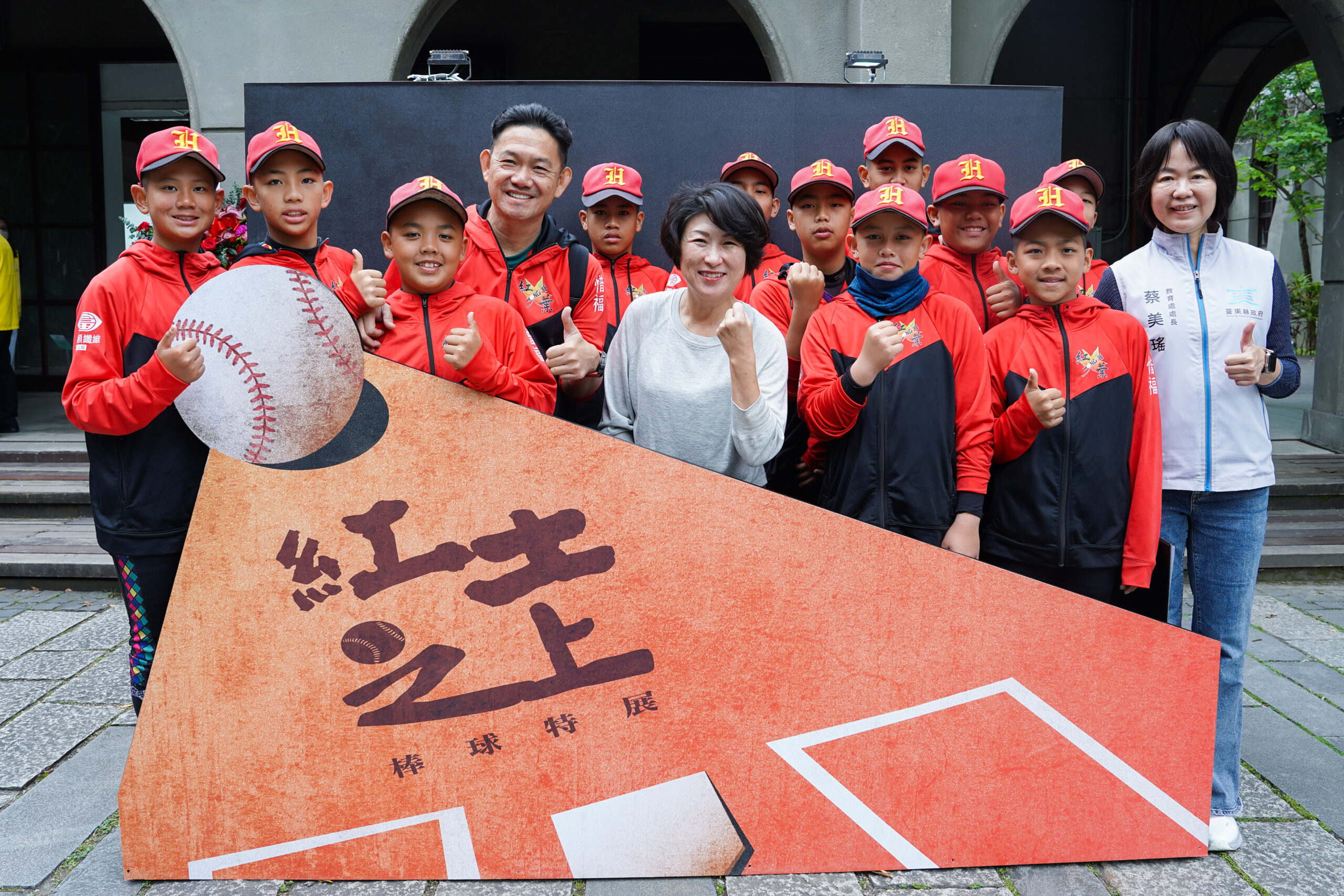 臺東博覽會先鋒「紅土之上」棒球特展 臺北松菸開展 - 台北郵報 | The Taipei Post 臺東博覽會先鋒「紅土之上」棒球特展 臺北松菸開展 - 台北郵報 | The Taipei Post