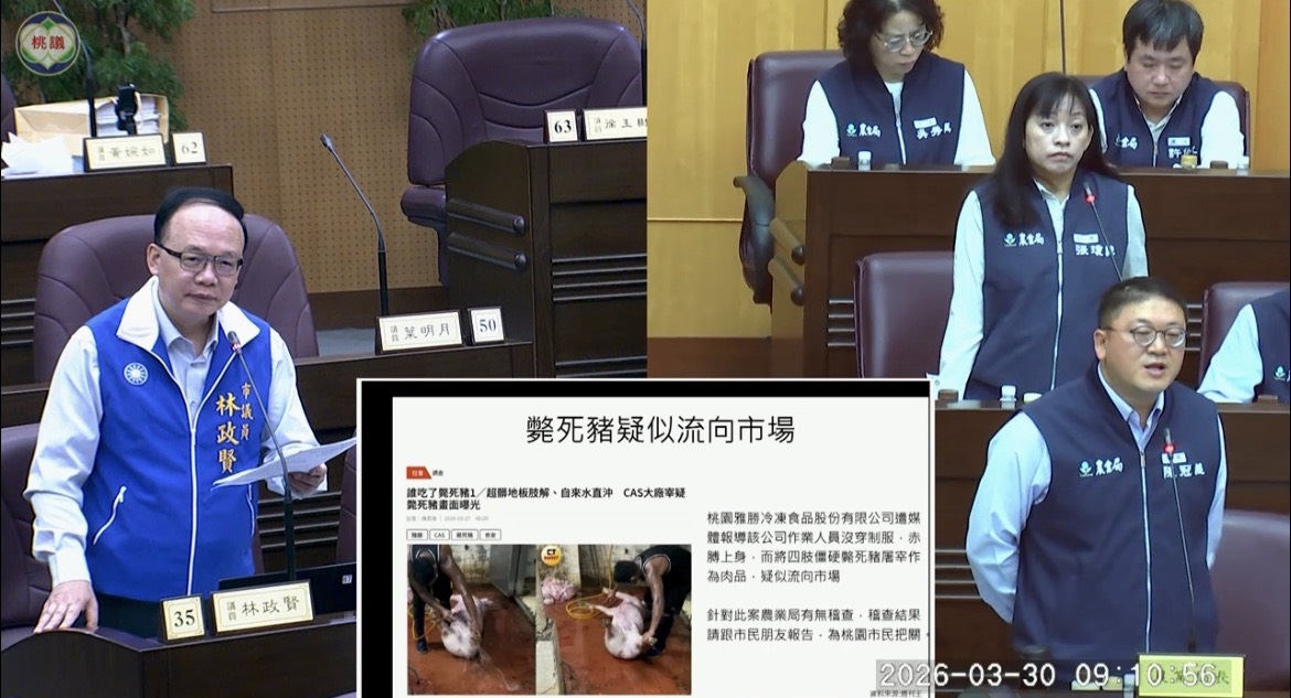 60年桃園果菜市場搬去哪?農業局曝進度 - 台北郵報 | The Taipei Post 60年桃園果菜市場搬去哪?農業局曝進度 - 台北郵報 | The Taipei Post