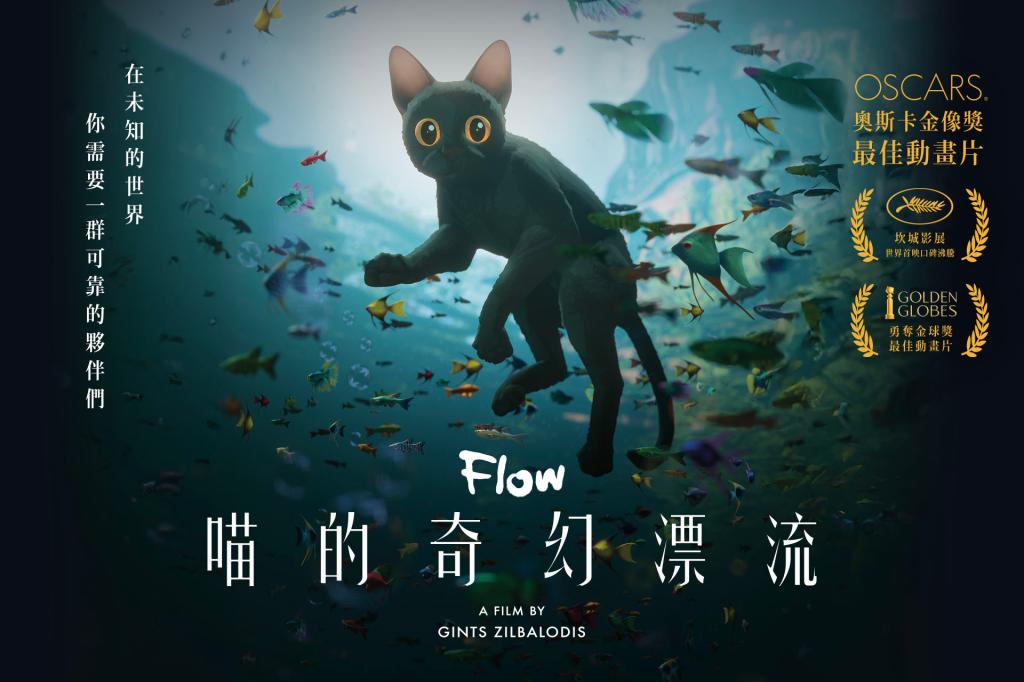 副刊/《喵的奇幻漂流》:一隻被愛過的貓 - 台北郵報 | The Taipei Post 副刊/《喵的奇幻漂流》:一隻被愛過的貓 - 台北郵報 | The Taipei Post