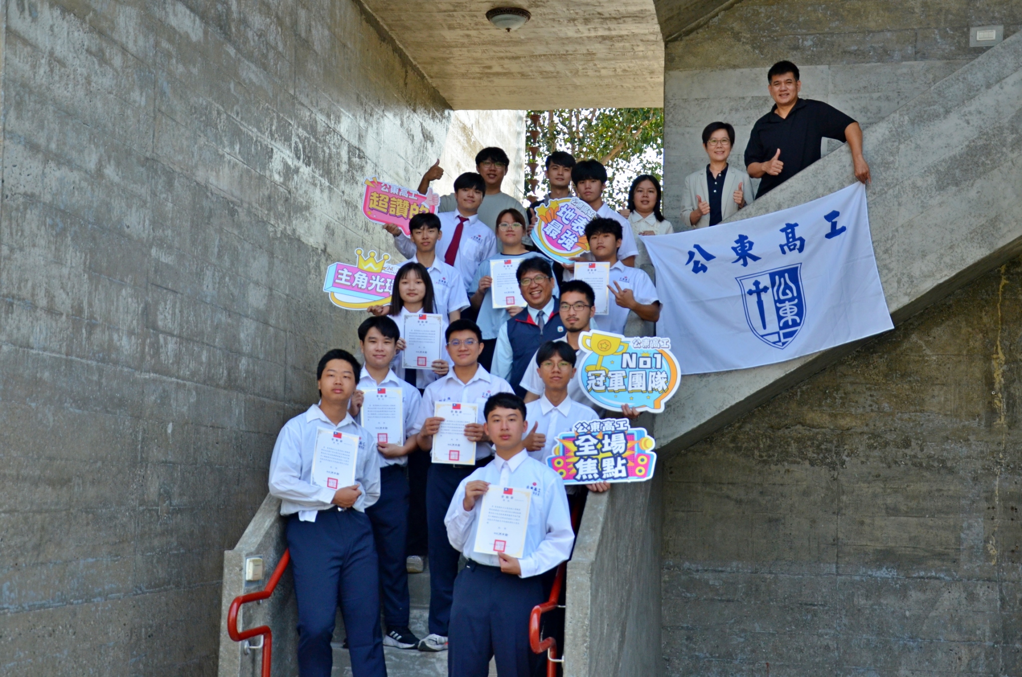第56屆全國南區技能競賽傳捷報 臺東縣選手奪得3金創佳績 - 台北郵報 | The Taipei Post
