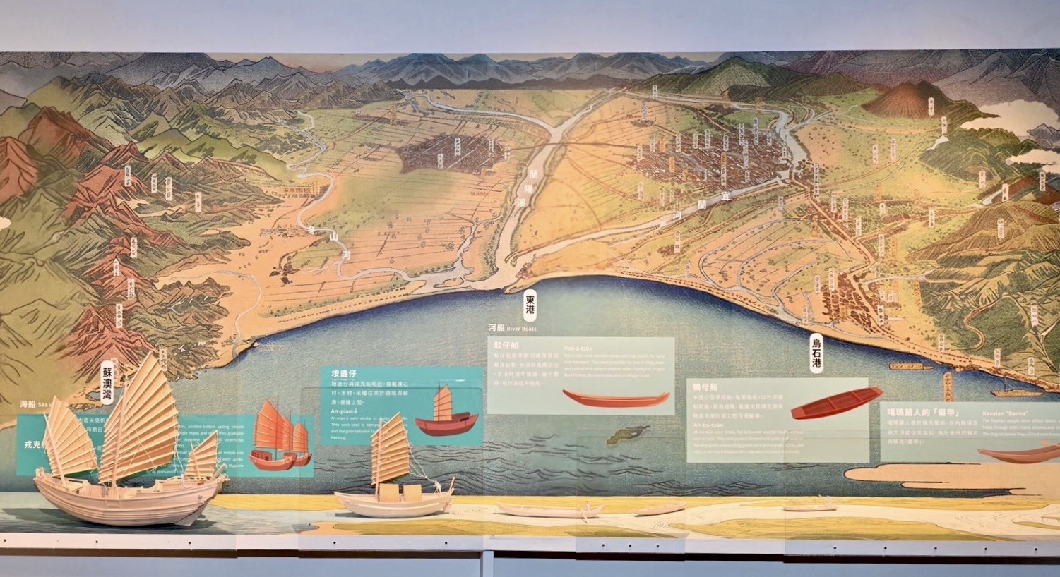 烏石港正口兩百年 「正港宜蘭」特展蘭博登場 - 台北郵報 | The Taipei Post