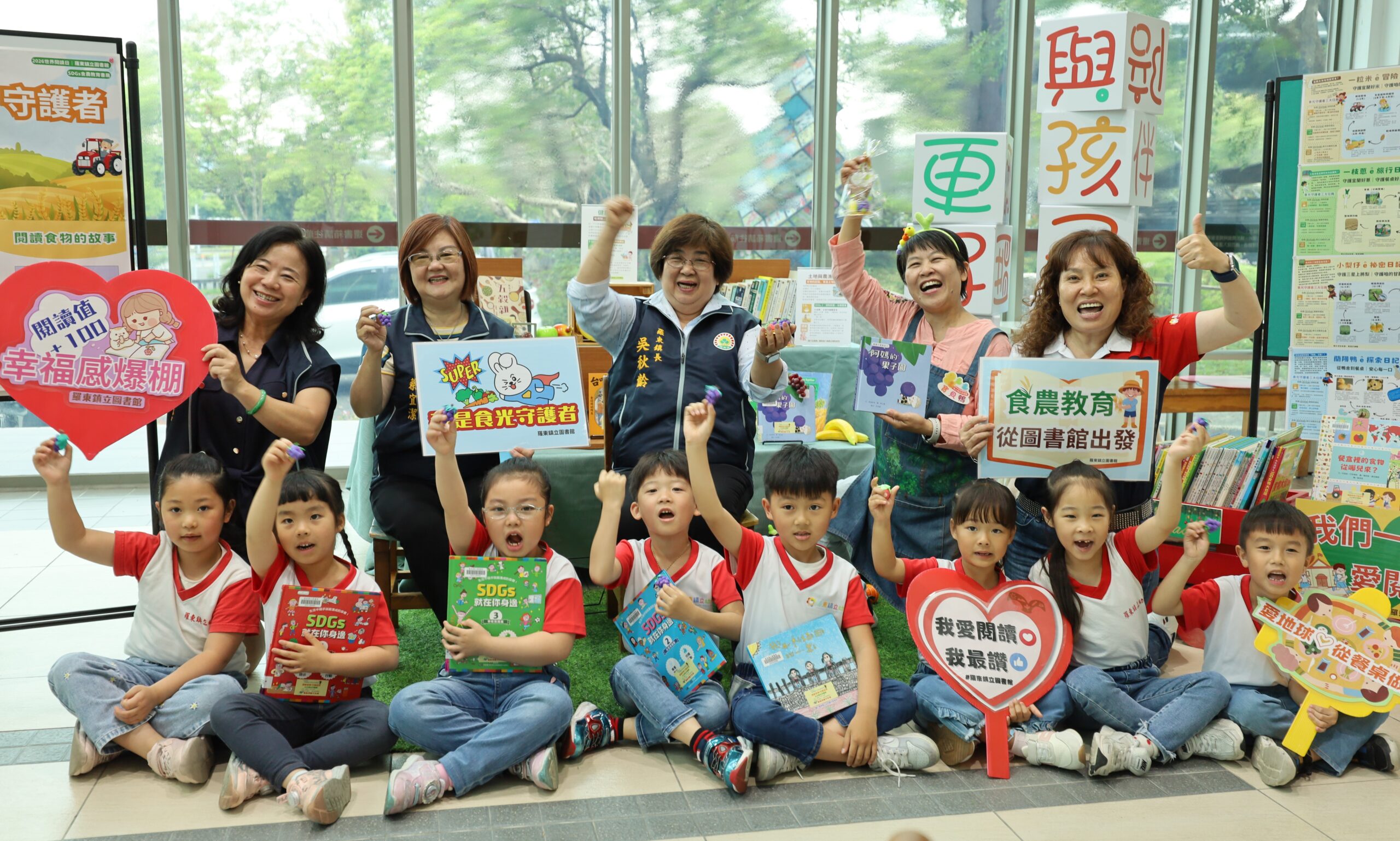 推動永續發展理念 食農教育從圖書館出發 - 台北郵報 | The Taipei Post