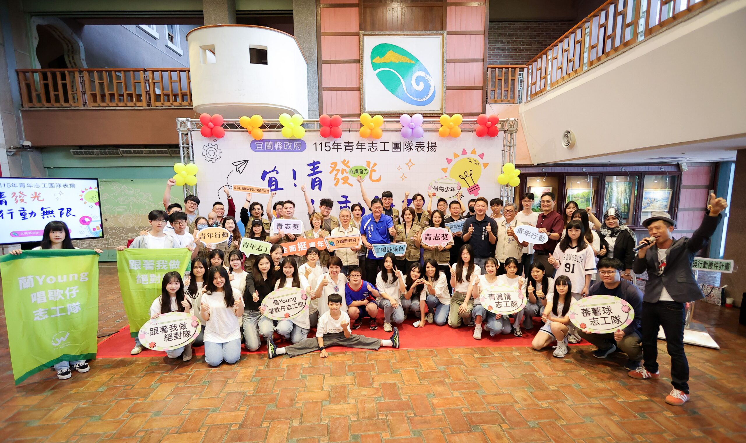 宜蘭青年獲青志獎5獎肯定 展現青年熱血與創意 - 台北郵報 | The Taipei Post 宜蘭青年獲青志獎5獎肯定 展現青年熱血與創意 - 台北郵報 | The Taipei Post