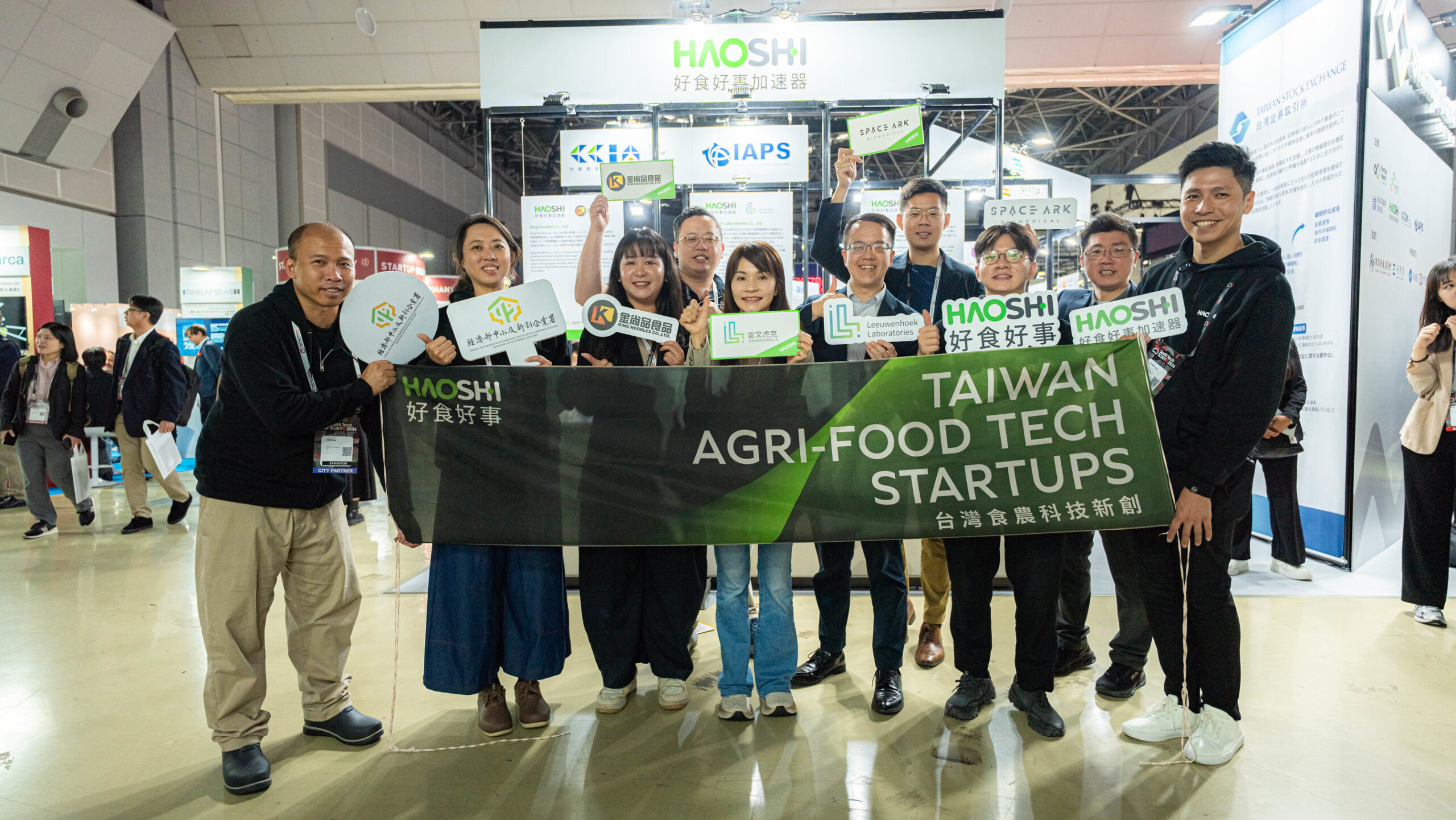 好食好事攜新創赴日 參與SusHi Tech強化國際產業與資本鏈結 - 台北郵報 | The Taipei Post