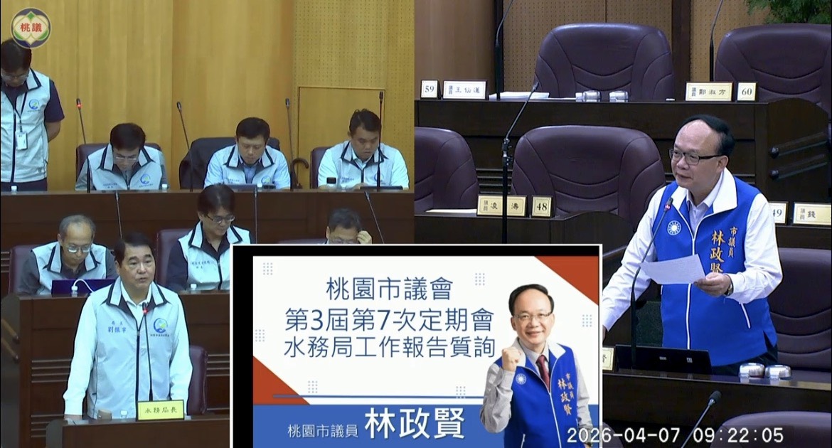 桃園污水接管普及率擺脫六都墊底!這區域也將加速推動 - 台北郵報 | The Taipei Post 桃園污水接管普及率擺脫六都墊底!這區域也將加速推動 - 台北郵報 | The Taipei Post