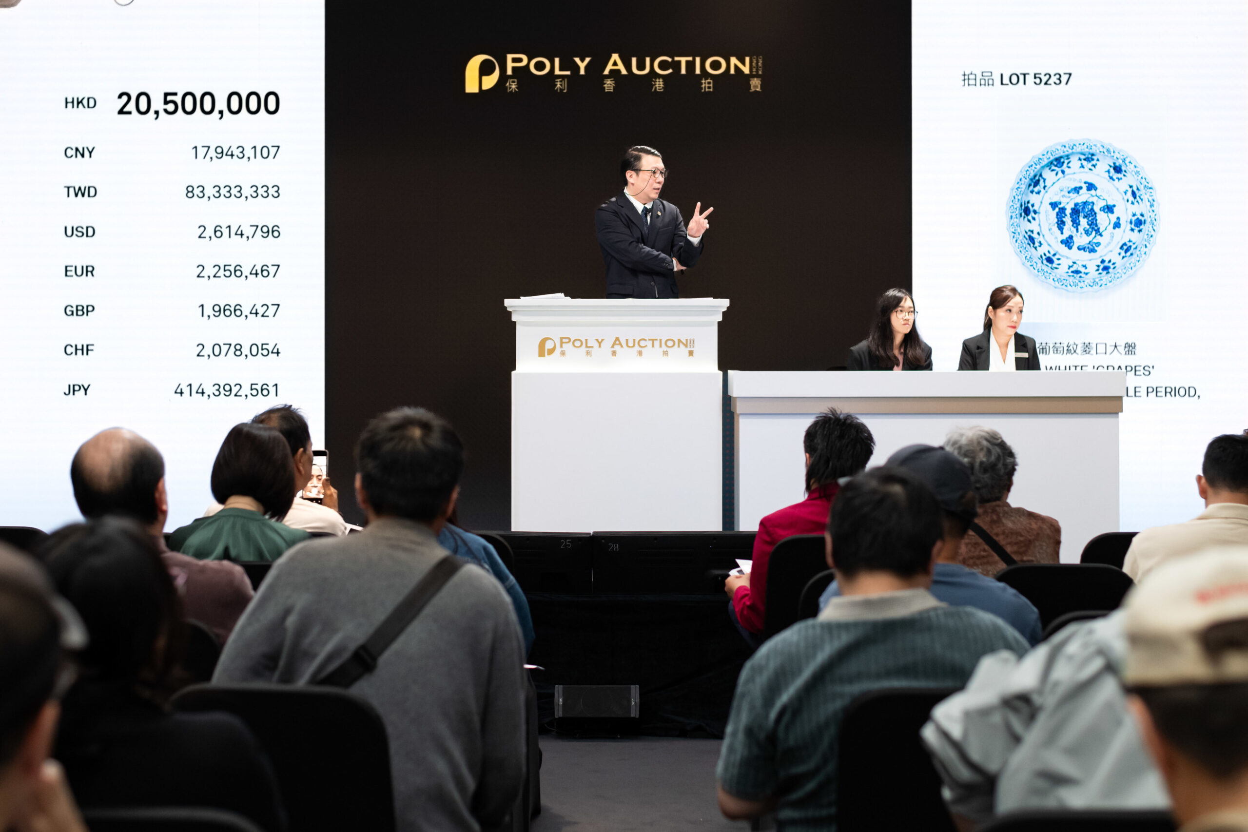 保利香港拍賣2026春季拍賣圓滿收槌 六件千萬級拍品領銜 四大門類穩健發力 逾17個國家藏家參與競投 - 台北郵報 | The Taipei Post 保利香港拍賣2026春季拍賣圓滿收槌 六件千萬級拍品領銜 四大門類穩健發力 逾17個國家藏家參與競投 - 台北郵報 | The Taipei Post