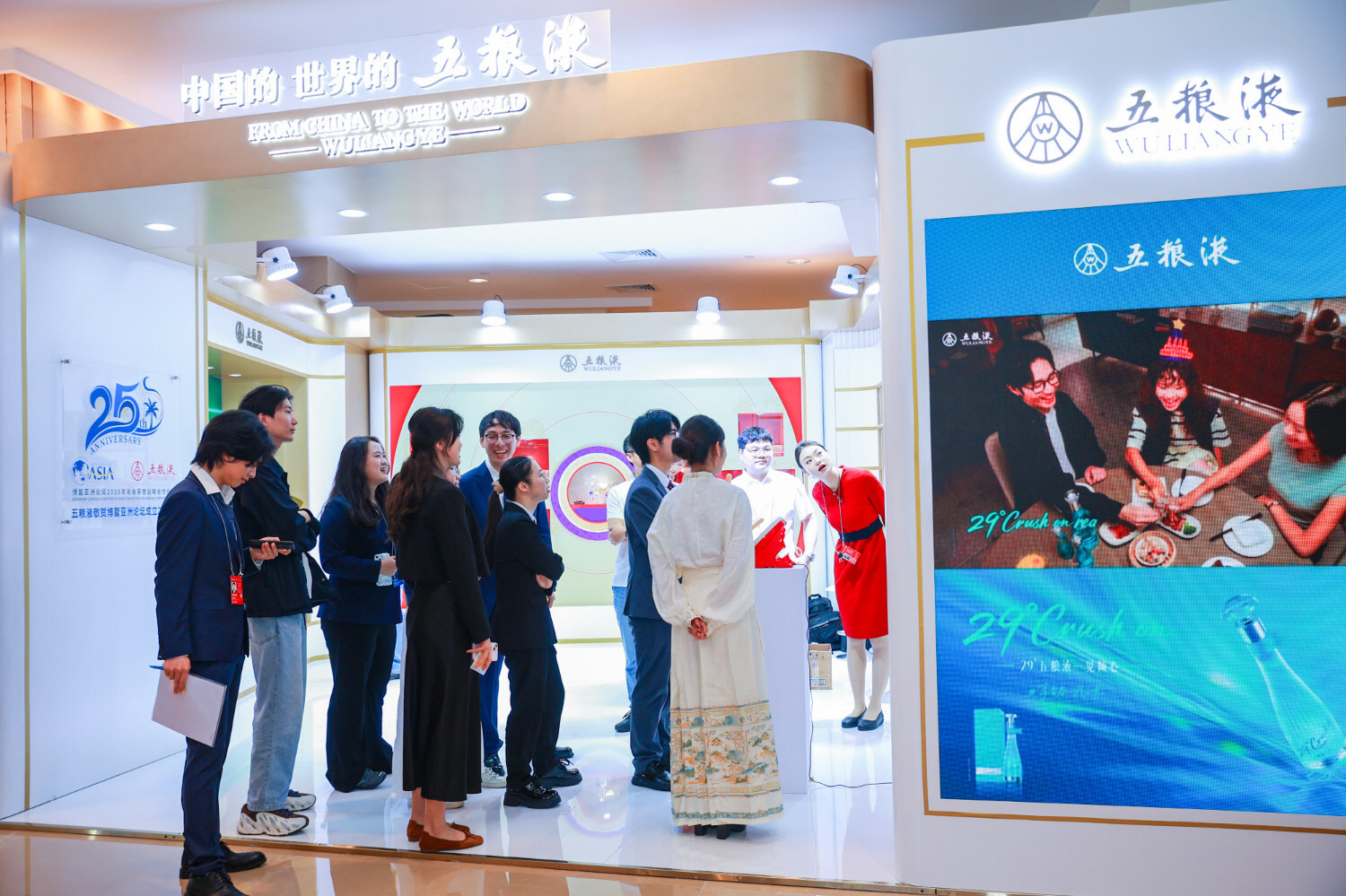 新華絲路:中國白酒品牌五糧液作為榮譽戰略合作夥伴,共慶博鰲亞洲論壇成立25週年 - 台北郵報 | The Taipei Post 新華絲路:中國白酒品牌五糧液作為榮譽戰略合作夥伴,共慶博鰲亞洲論壇成立25週年 - 台北郵報 | The Taipei Post