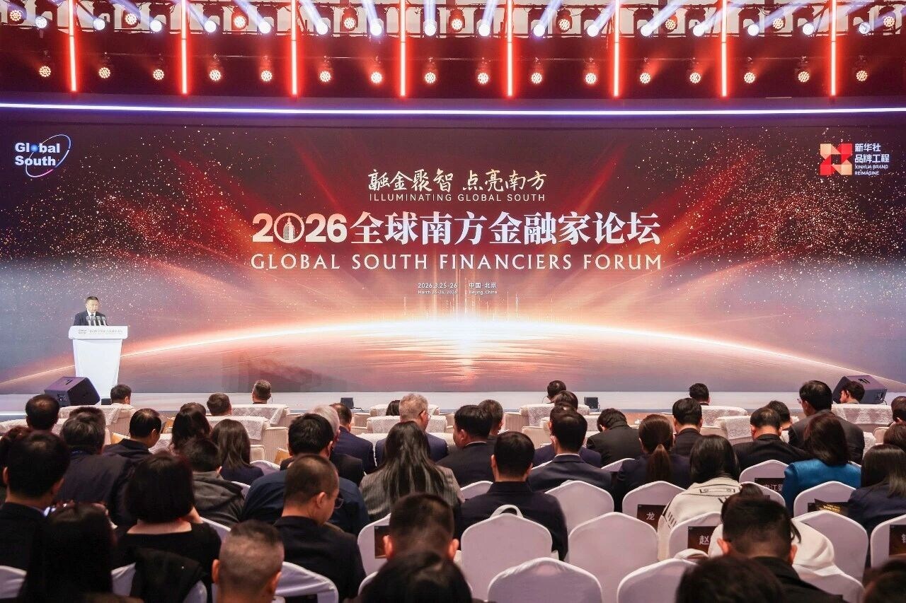 新華絲路:中國白酒製造商汾酒將繼續擔當全球南方溝通與合作的橋樑 - 台北郵報 | The Taipei Post 新華絲路:中國白酒製造商汾酒將繼續擔當全球南方溝通與合作的橋樑 - 台北郵報 | The Taipei Post