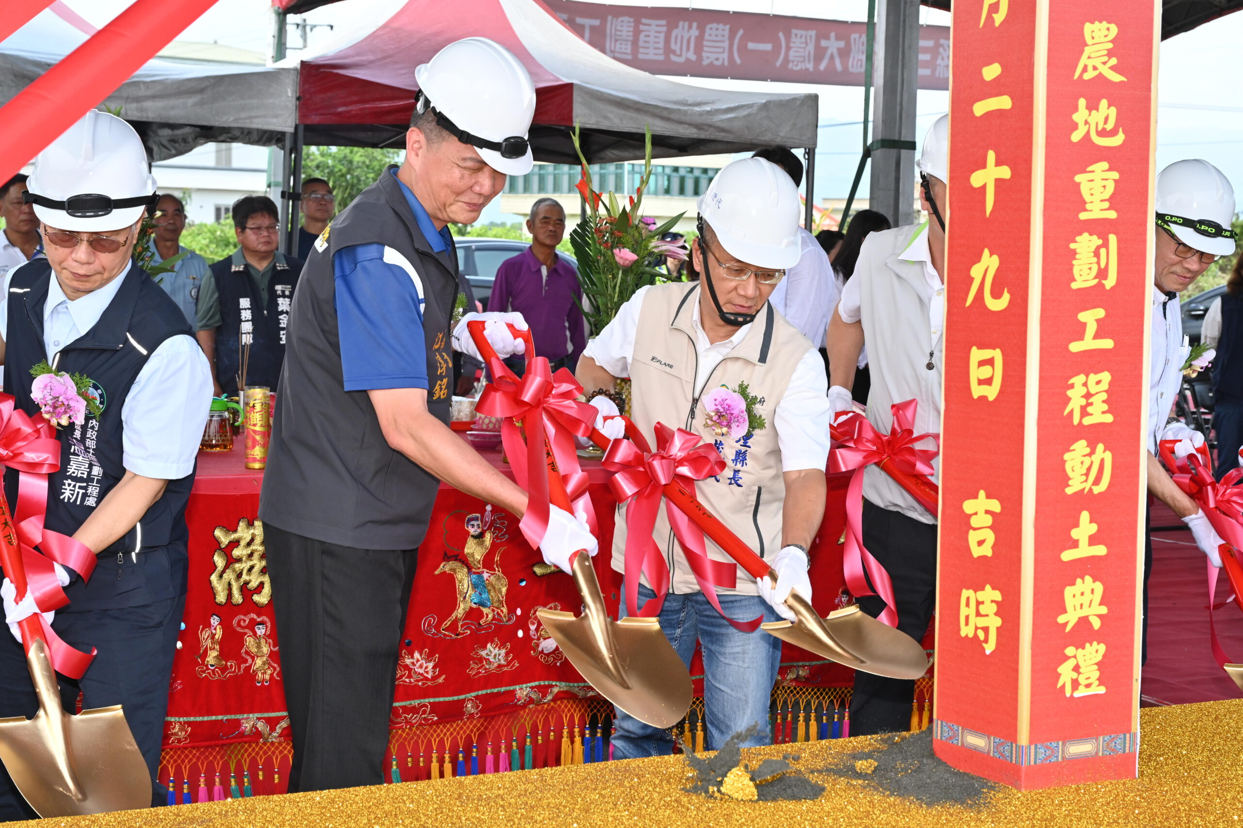 宜蘭縣三星鄉大隱(一)農地重劃工程 29日動土 - 台北郵報 | The Taipei Post