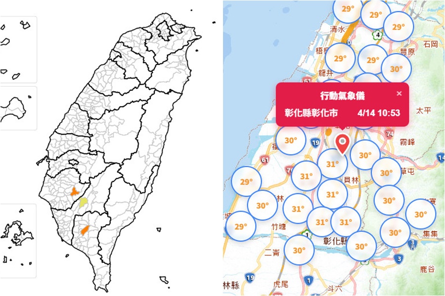影音/0414天氣晴朗 白沙屯媽路線炎熱 南高屏出現高溫燈號 - 台北郵報 | The Taipei Post 影音/0414天氣晴朗 白沙屯媽路線炎熱 南高屏出現高溫燈號 - 台北郵報 | The Taipei Post