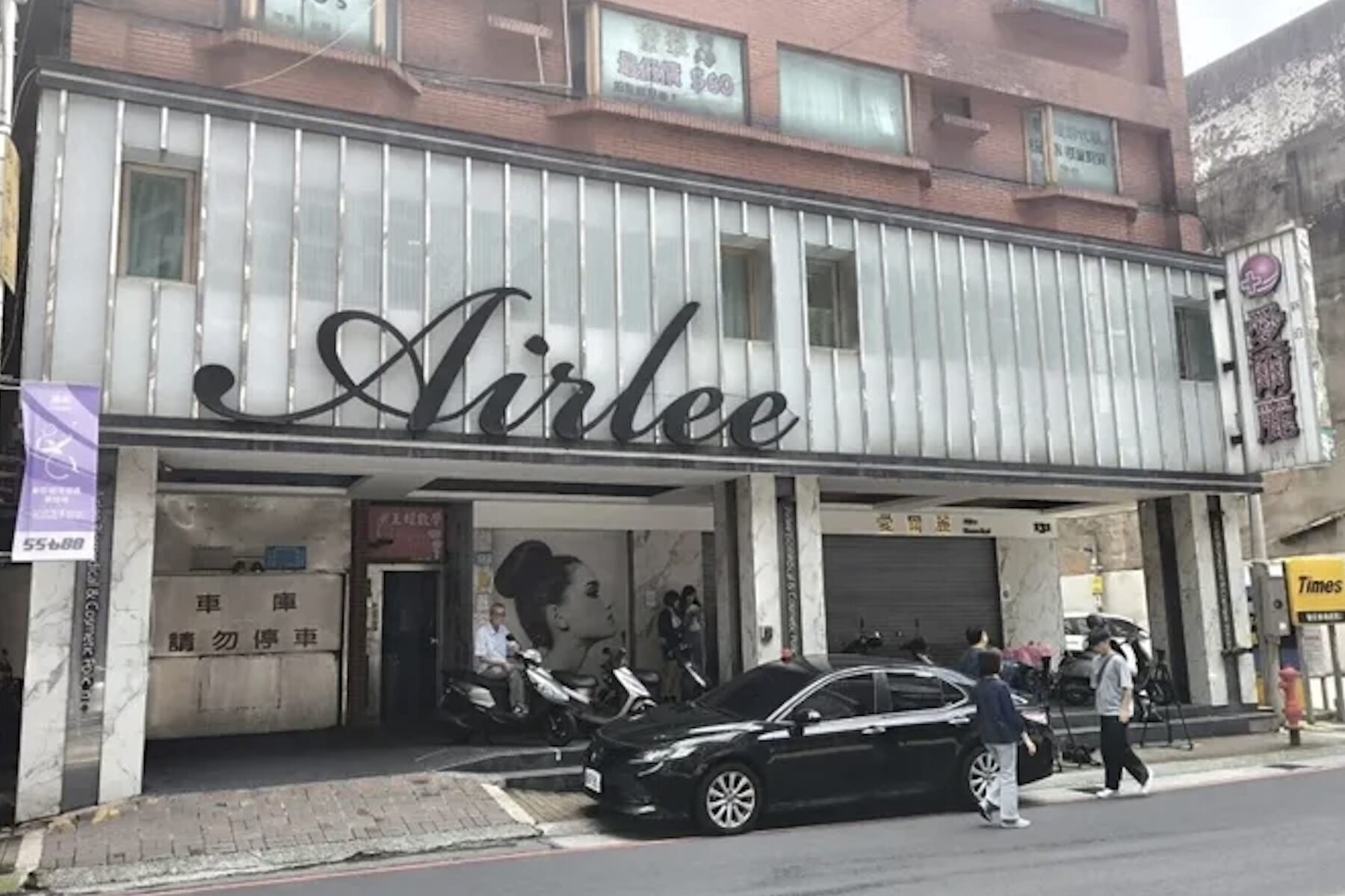 拒絕求助無門!新北法制局啟動「愛爾麗案」三大救援機制 全方位保護消費者權益 - 台北郵報 | The Taipei Post 拒絕求助無門!新北法制局啟動「愛爾麗案」三大救援機制 全方位保護消費者權益 - 台北郵報 | The Taipei Post