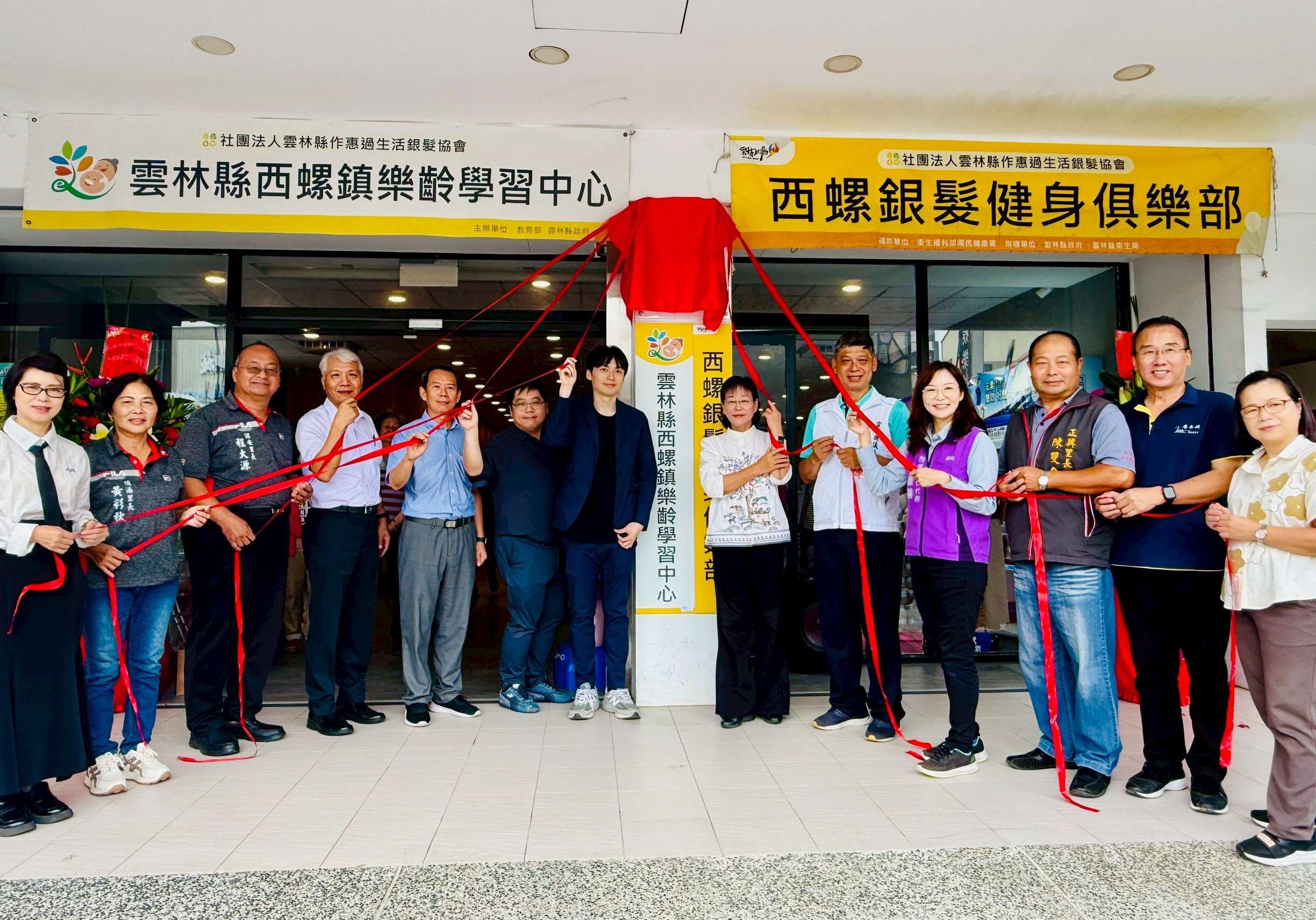 雲林西螺數位機會中心揭牌 開啟數位健康生活新里程 - 台北郵報 | The Taipei Post 雲林西螺數位機會中心揭牌 開啟數位健康生活新里程 - 台北郵報 | The Taipei Post
