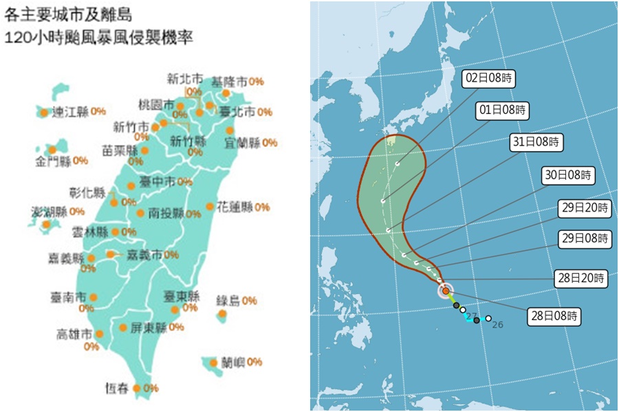 影音/薔蜜持續接近 預測這時段距臺灣最近 - 台北郵報 | The Taipei Post 影音/薔蜜持續接近 預測這時段距臺灣最近 - 台北郵報 | The Taipei Post