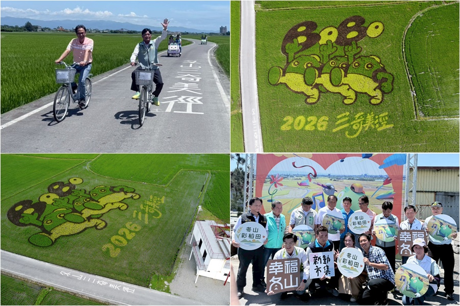 影音/夏季旅遊必訪 2026三奇美徑系列活動開始了 - 台北郵報 | The Taipei Post 影音/夏季旅遊必訪 2026三奇美徑系列活動開始了 - 台北郵報 | The Taipei Post