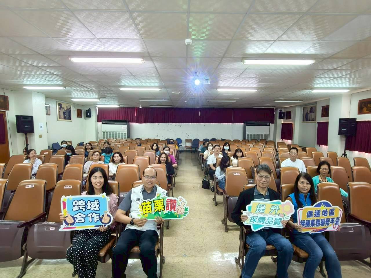 苑裡鎮公所舉辦「政府採購常見缺失」講座 劉育育:促使公務同仁安心執行、勇於任事 - 台北郵報 | The Taipei Post 苑裡鎮公所舉辦「政府採購常見缺失」講座 劉育育:促使公務同仁安心執行、勇於任事 - 台北郵報 | The Taipei Post
