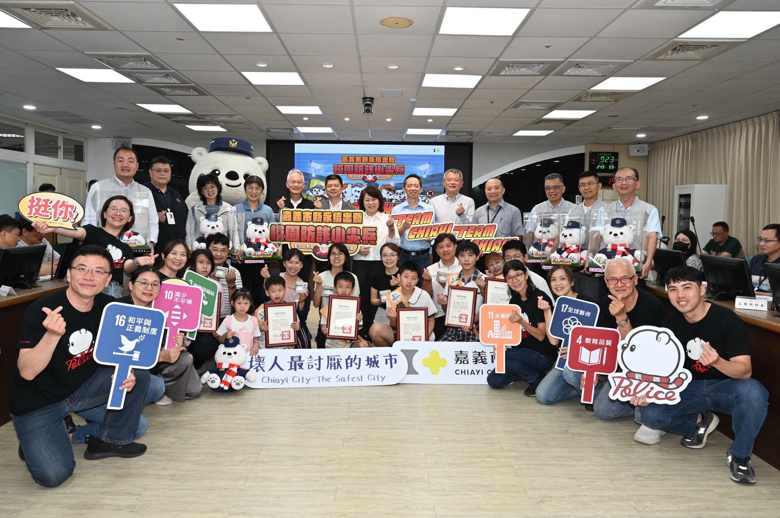 全國首創「防詐偵探任務」推廣逾5萬筆 嘉義市表揚6所績優學校 - 台北郵報 | The Taipei Post 全國首創「防詐偵探任務」推廣逾5萬筆 嘉義市表揚6所績優學校 - 台北郵報 | The Taipei Post