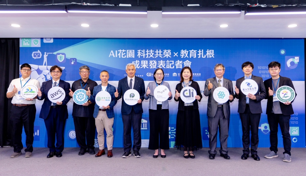 數位發展部數位產業署建立「人才培育、技術驗證到產業鏈結」完整路徑 縮短數位鴻溝科技共榮未來! - 台北郵報 | The Taipei Post 數位發展部數位產業署建立「人才培育、技術驗證到產業鏈結」完整路徑 縮短數位鴻溝科技共榮未來! - 台北郵報 | The Taipei Post