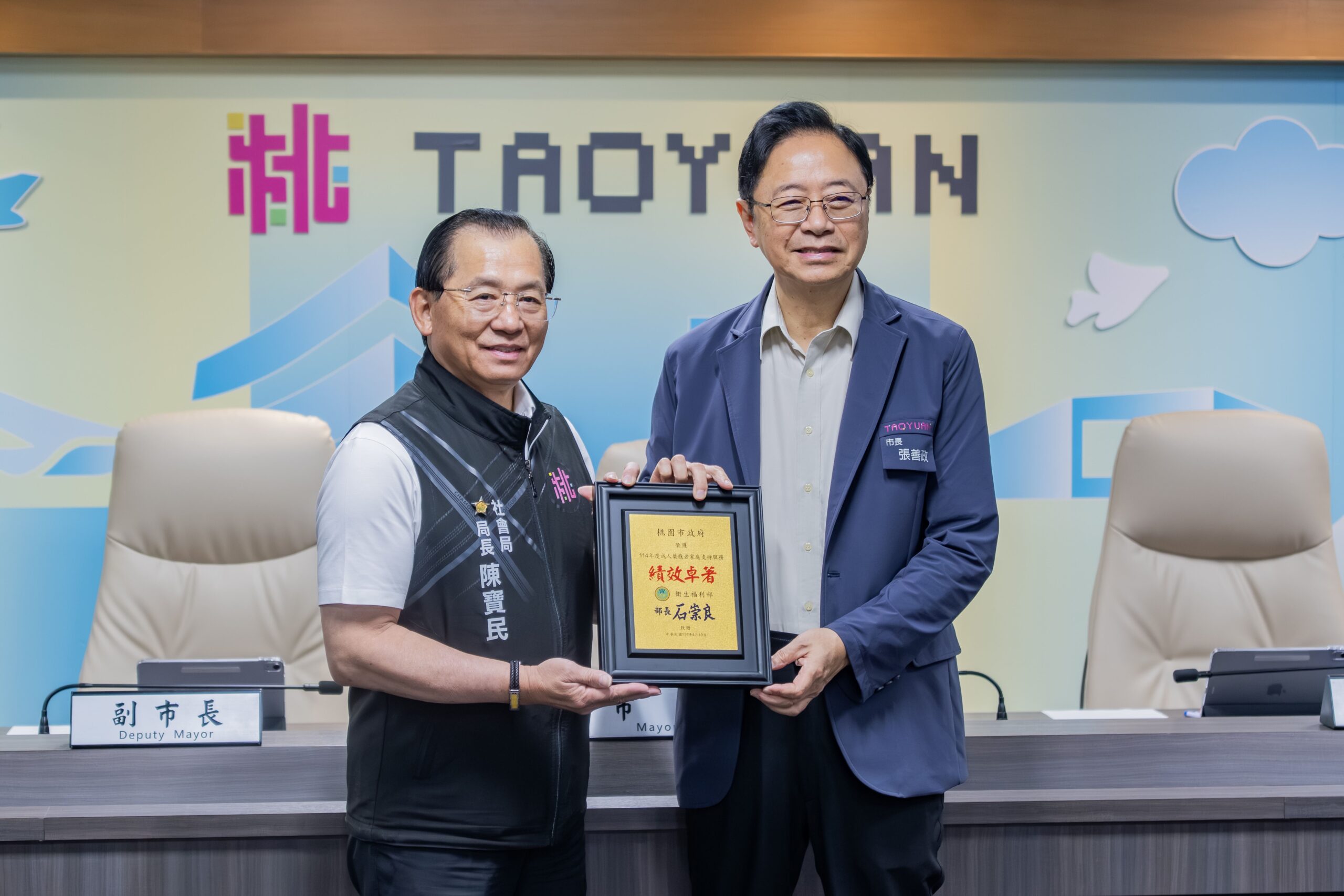 桃園社會局助藥癮者重建家庭關係 獲衛福部績優表揚 - 台北郵報 | The Taipei Post 桃園社會局助藥癮者重建家庭關係 獲衛福部績優表揚 - 台北郵報 | The Taipei Post