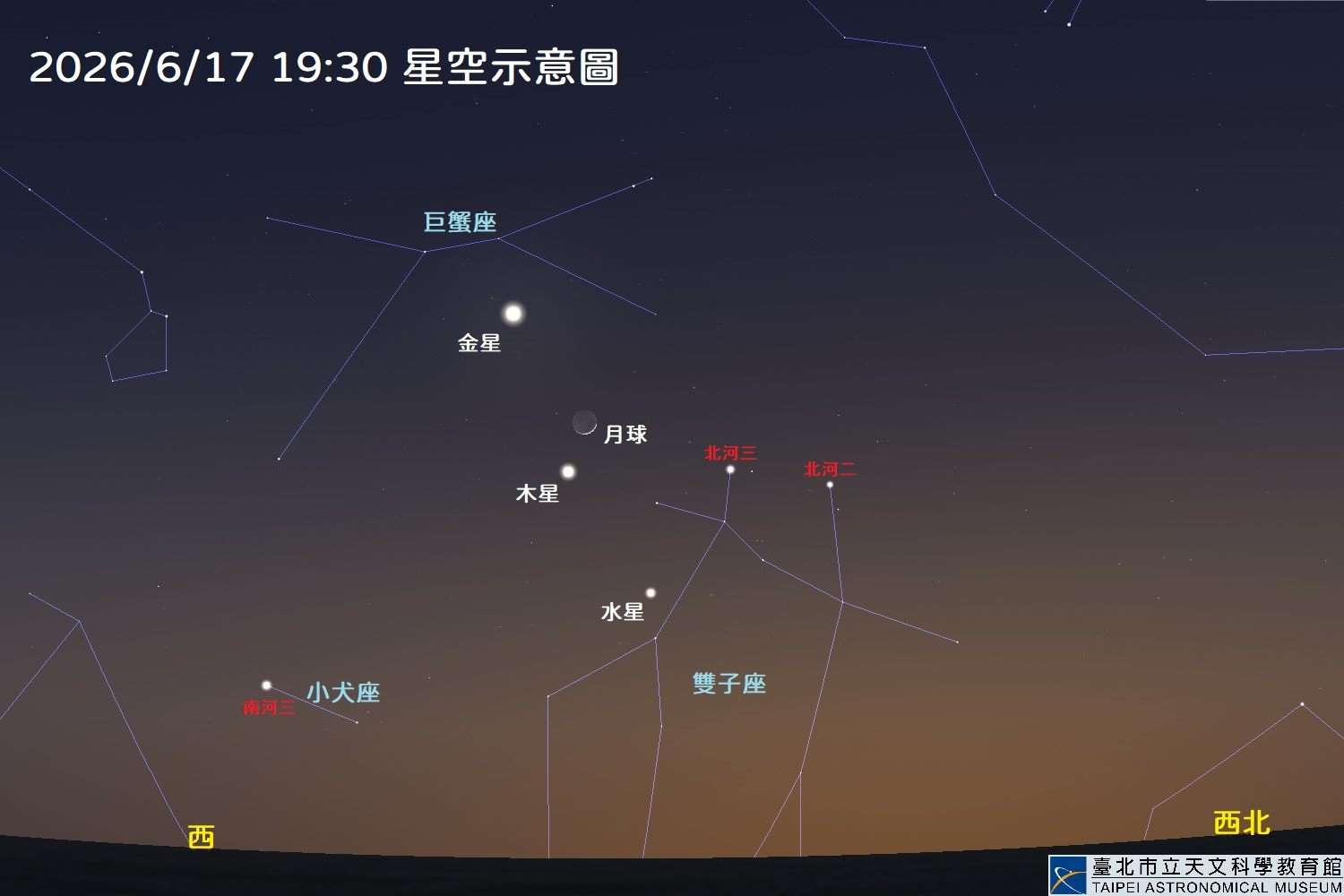 觀賞條件全年最佳!水星東大距今登場 三星伴月明晚上演 - 台北郵報 | The Taipei Post 觀賞條件全年最佳!水星東大距今登場 三星伴月明晚上演 - 台北郵報 | The Taipei Post