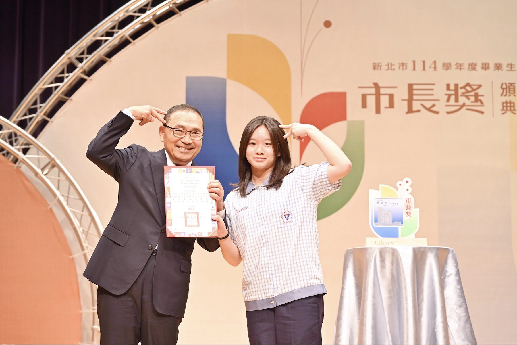 留下青春最驕傲的瞬間！侯友宜出席市長獎頒獎典禮 與5,178位優秀學子合影留念 - 台北郵報 | The Taipei Post