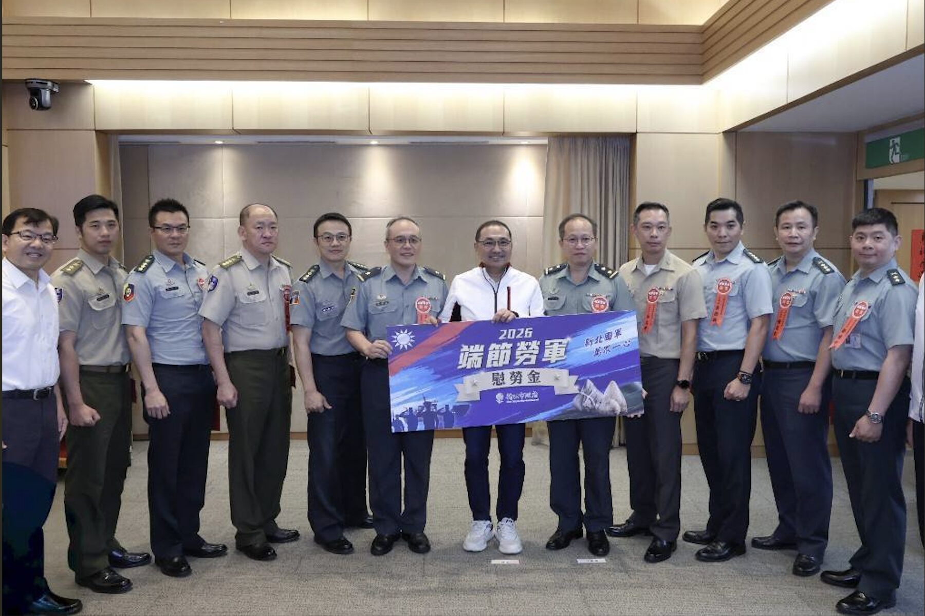 感謝官兵守護家園的辛勞!新北舉辦端午慰勞國軍活動 侯友宜:致上最崇高的敬意與佳節祝福 - 台北郵報 | The Taipei Post 感謝官兵守護家園的辛勞!新北舉辦端午慰勞國軍活動 侯友宜:致上最崇高的敬意與佳節祝福 - 台北郵報 | The Taipei Post
