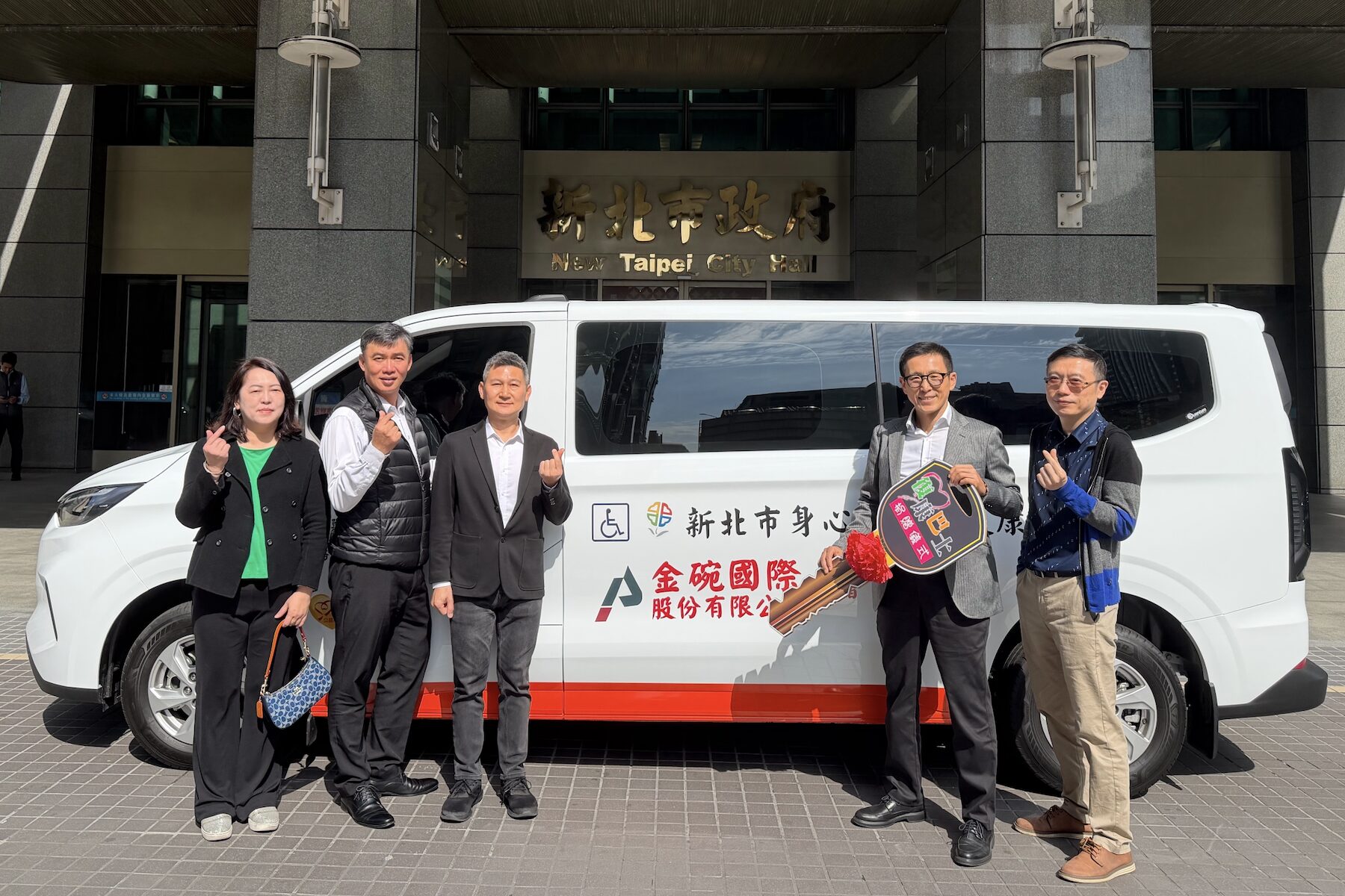 載著大愛出發！金碗國際捐贈復康巴士 伴新北長輩安心就醫就業 - 台北郵報 | The Taipei Post