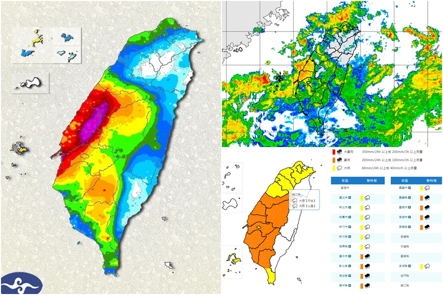 影音/鋒面及西南風持續肆虐 0627上午16縣市豪雨特報 - 台北郵報 | The Taipei Post 影音/鋒面及西南風持續肆虐 0627上午16縣市豪雨特報 - 台北郵報 | The Taipei Post