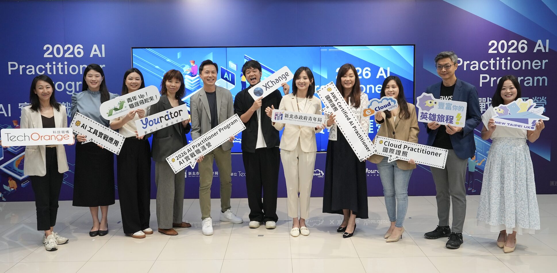 市值6.6萬市府全額補助！新北「2026 AI實戰職涯營」即起報名 3個月密集培訓迎戰千禧世代科技浪潮 - 台北郵報 | The Taipei Post