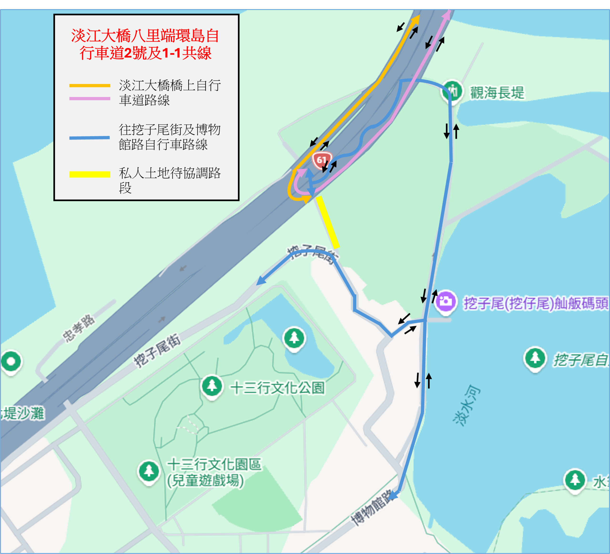 串聯淡水八里雙岸騎乘環圈 新北交通局攜手中央優化淡江大橋自行車動線 - 台北郵報 | The Taipei Post 串聯淡水八里雙岸騎乘環圈 新北交通局攜手中央優化淡江大橋自行車動線 - 台北郵報 | The Taipei Post