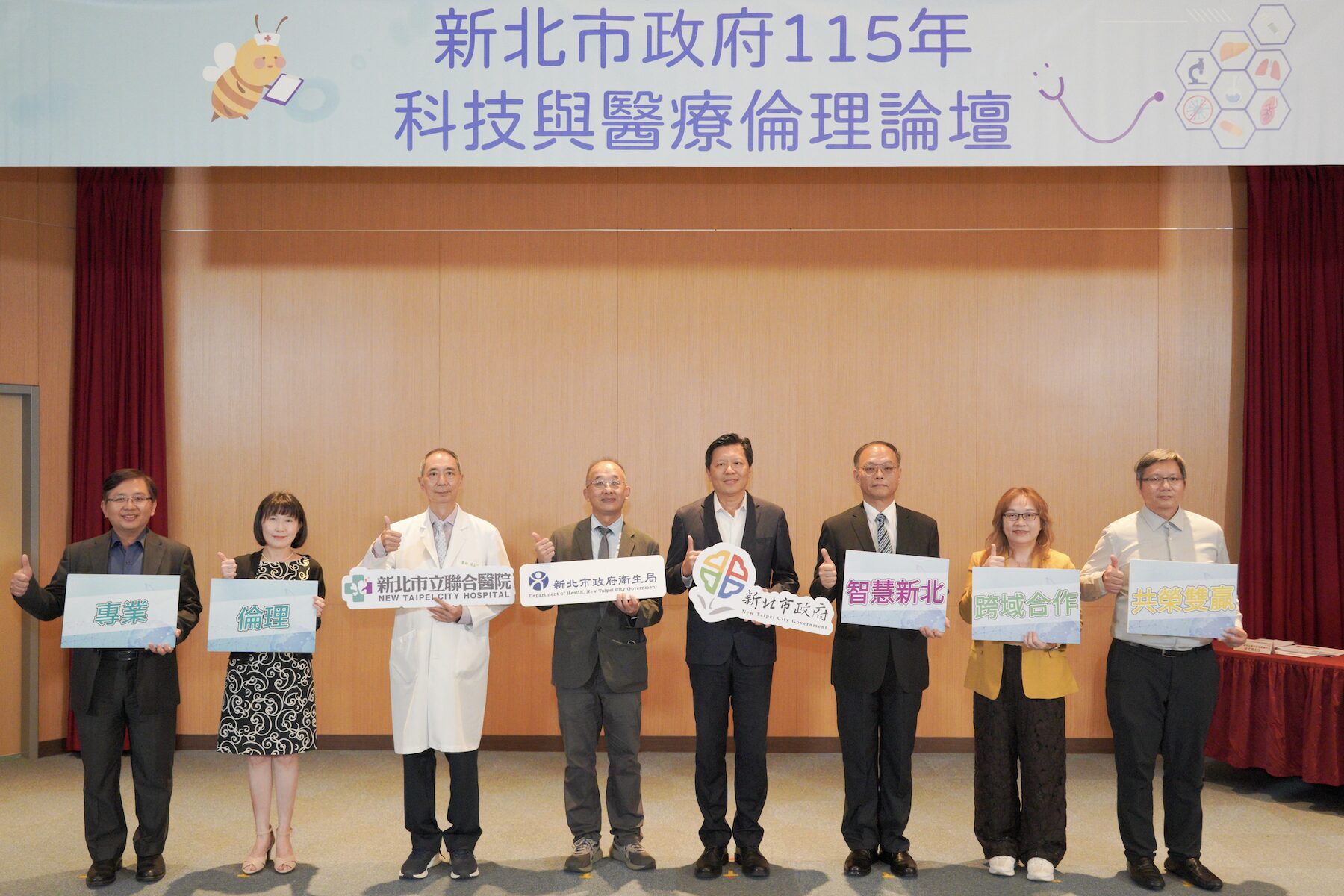 新北市政府舉辦科技與醫療倫理論壇 探討AI導入醫療場域之隱私與誠信議題 - 台北郵報 | The Taipei Post 新北市政府舉辦科技與醫療倫理論壇 探討AI導入醫療場域之隱私與誠信議題 - 台北郵報 | The Taipei Post