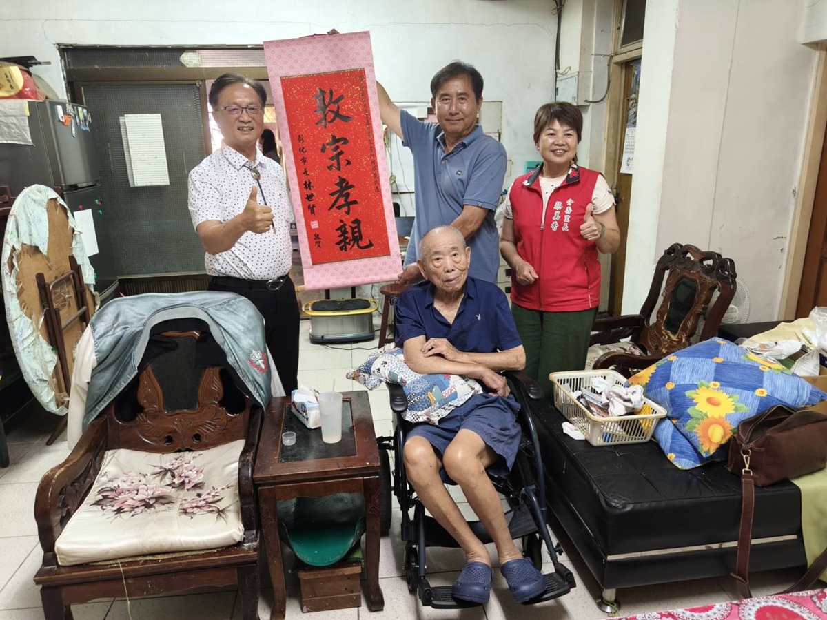 照顧高齡父母20年如一日 陳威誠膺選全縣孝行楷模 - 台北郵報 | The Taipei Post