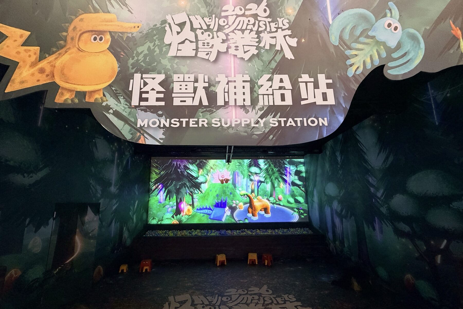 因應颱風來襲新北市兒童藝術節延期至7月13日開幕 - 台北郵報 | The Taipei Post