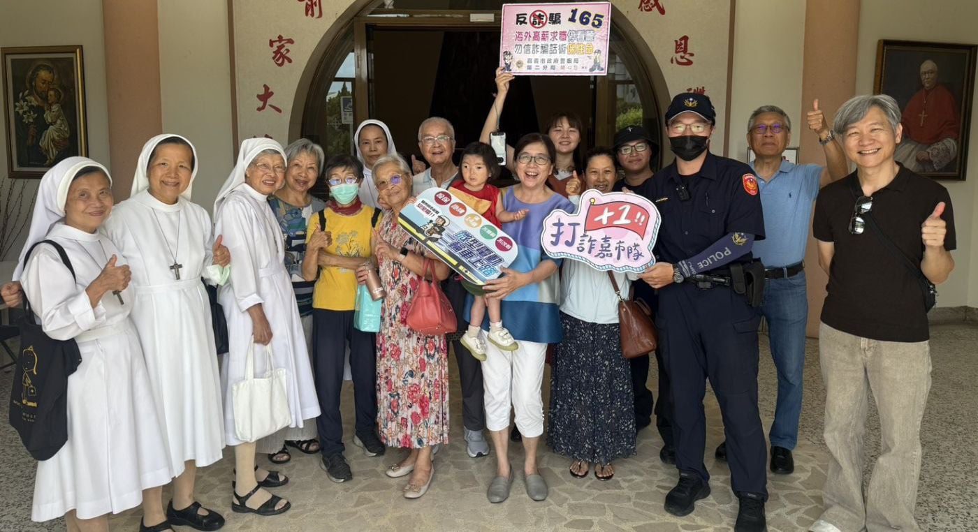 嘉市警前進教堂宣導反詐騙與道安 深化社區警政守護民眾安全不遺餘力 - 台北郵報 | The Taipei Post 嘉市警前進教堂宣導反詐騙與道安 深化社區警政守護民眾安全不遺餘力 - 台北郵報 | The Taipei Post
