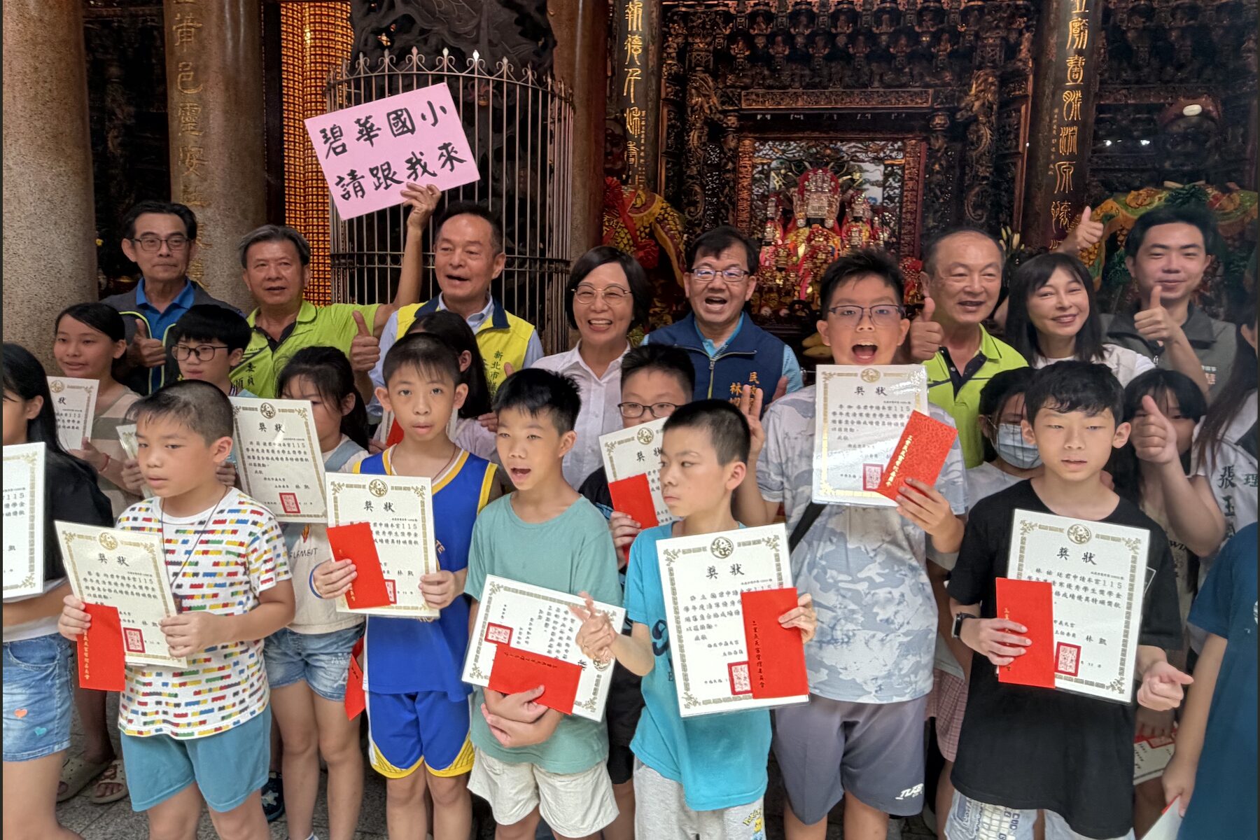 發揚媽祖慈悲精神 三重義天宮捐贈獎助學金協助300名學子安心就學 - 台北郵報 | The Taipei Post 發揚媽祖慈悲精神 三重義天宮捐贈獎助學金協助300名學子安心就學 - 台北郵報 | The Taipei Post