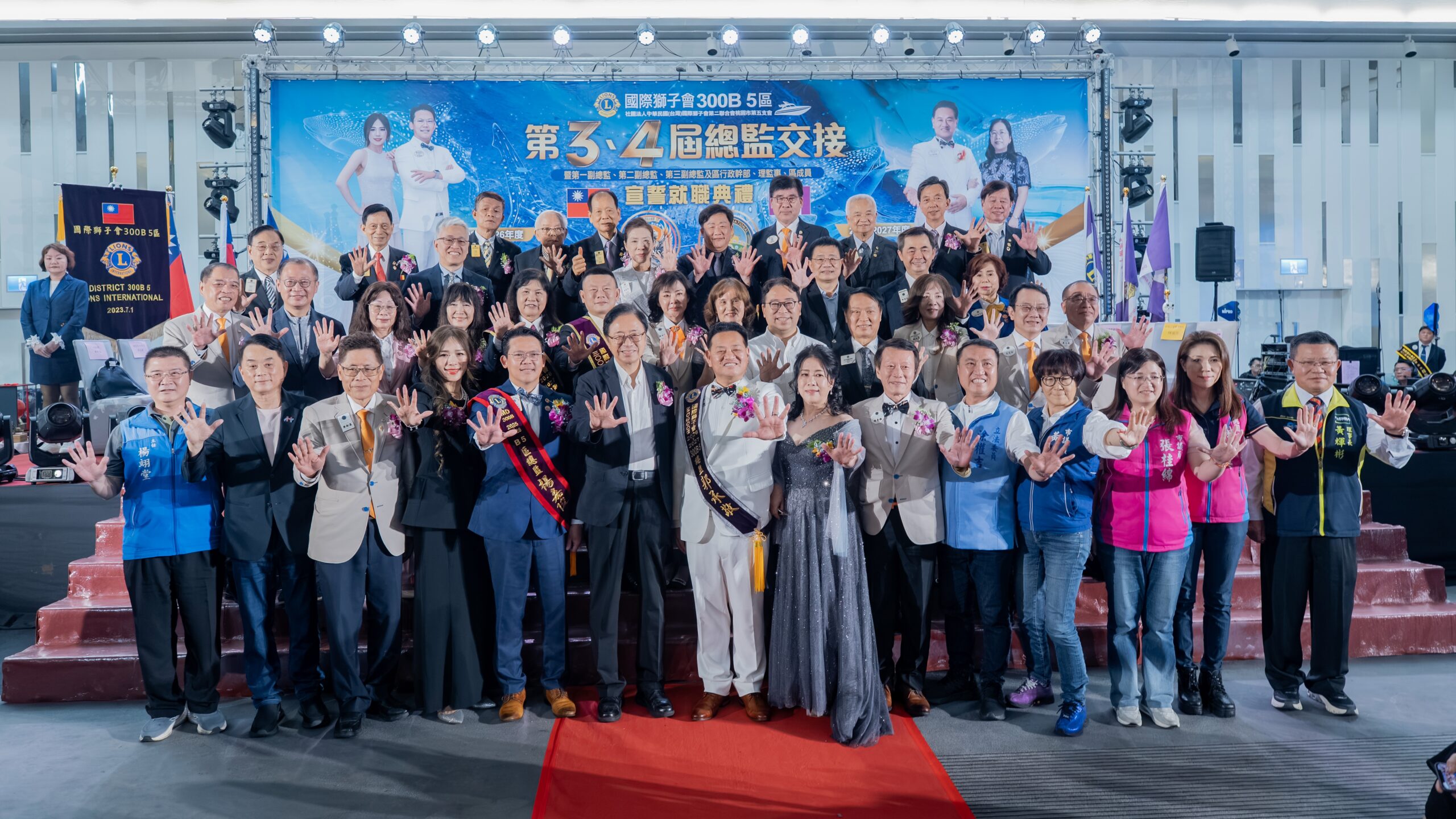 國際獅子會300B5區總監履新 擴大服務能量造福社會 - 台北郵報 | The Taipei Post 國際獅子會300B5區總監履新 擴大服務能量造福社會 - 台北郵報 | The Taipei Post