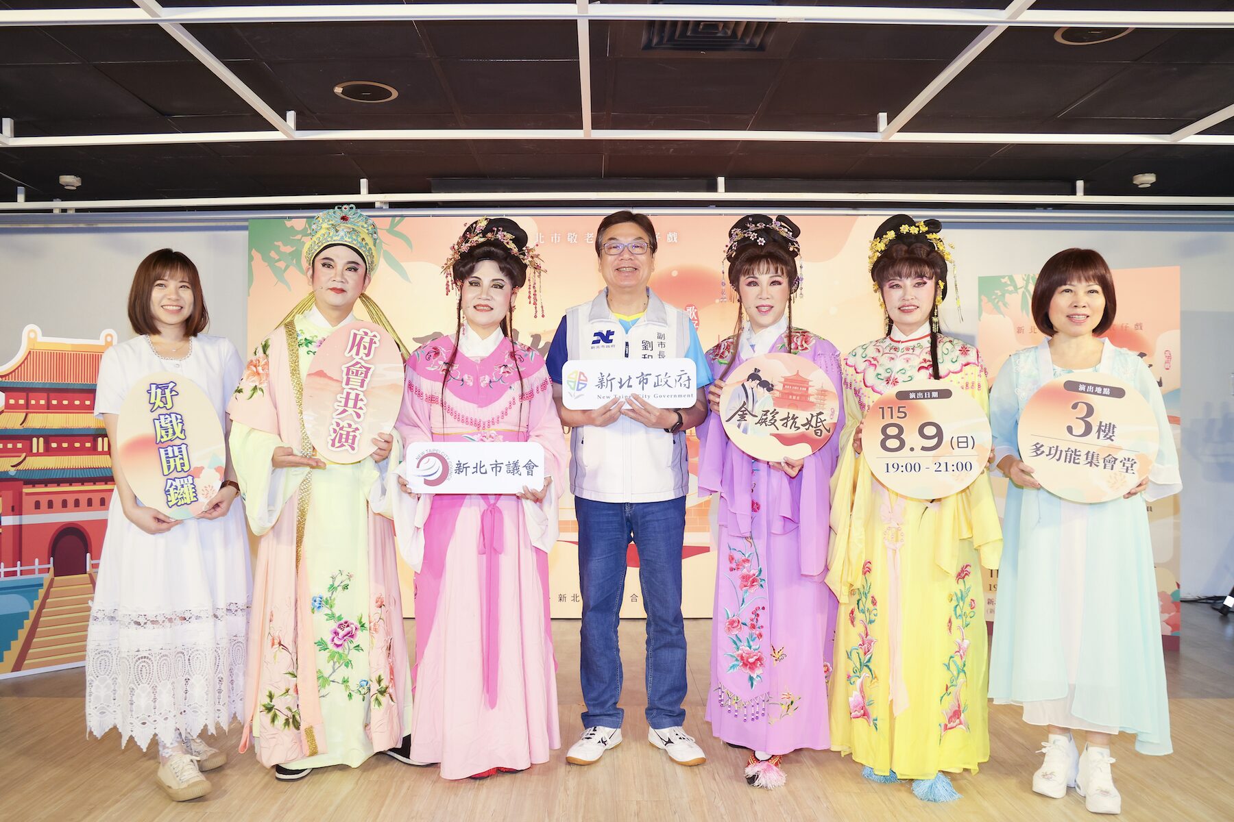 新北市府會共演歌仔戲邁入第13年 8月9日邀市民免費索票觀賞 - 台北郵報 | The Taipei Post 新北市府會共演歌仔戲邁入第13年 8月9日邀市民免費索票觀賞 - 台北郵報 | The Taipei Post