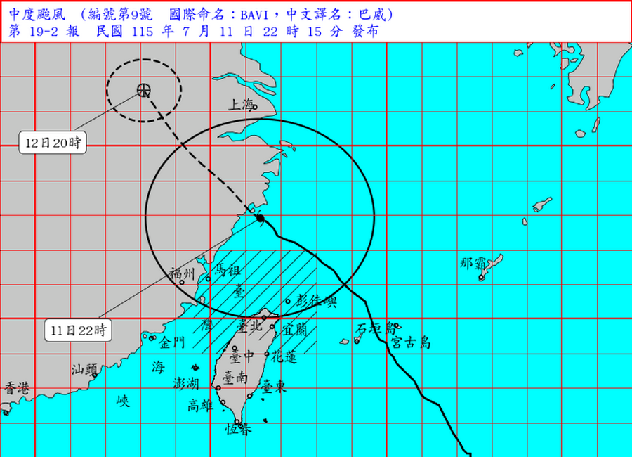 巴威颱風肆虐 多處地方7/12停班停課 - 台北郵報 | The Taipei Post 巴威颱風肆虐 多處地方7/12停班停課 - 台北郵報 | The Taipei Post