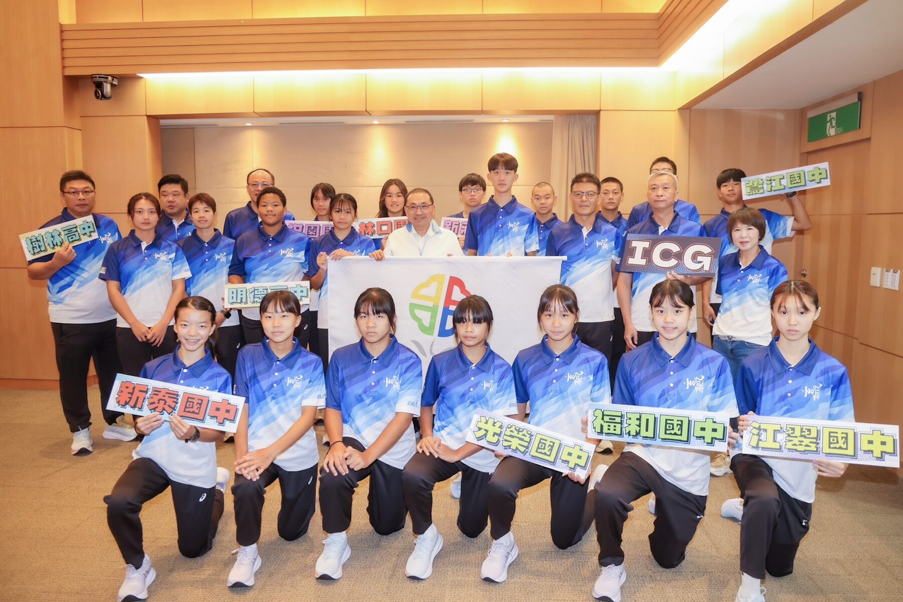新北小將出征2026國際少年運動會 侯友宜授旗期許選手展現運動實力 - 台北郵報 | The Taipei Post 新北小將出征2026國際少年運動會 侯友宜授旗期許選手展現運動實力 - 台北郵報 | The Taipei Post