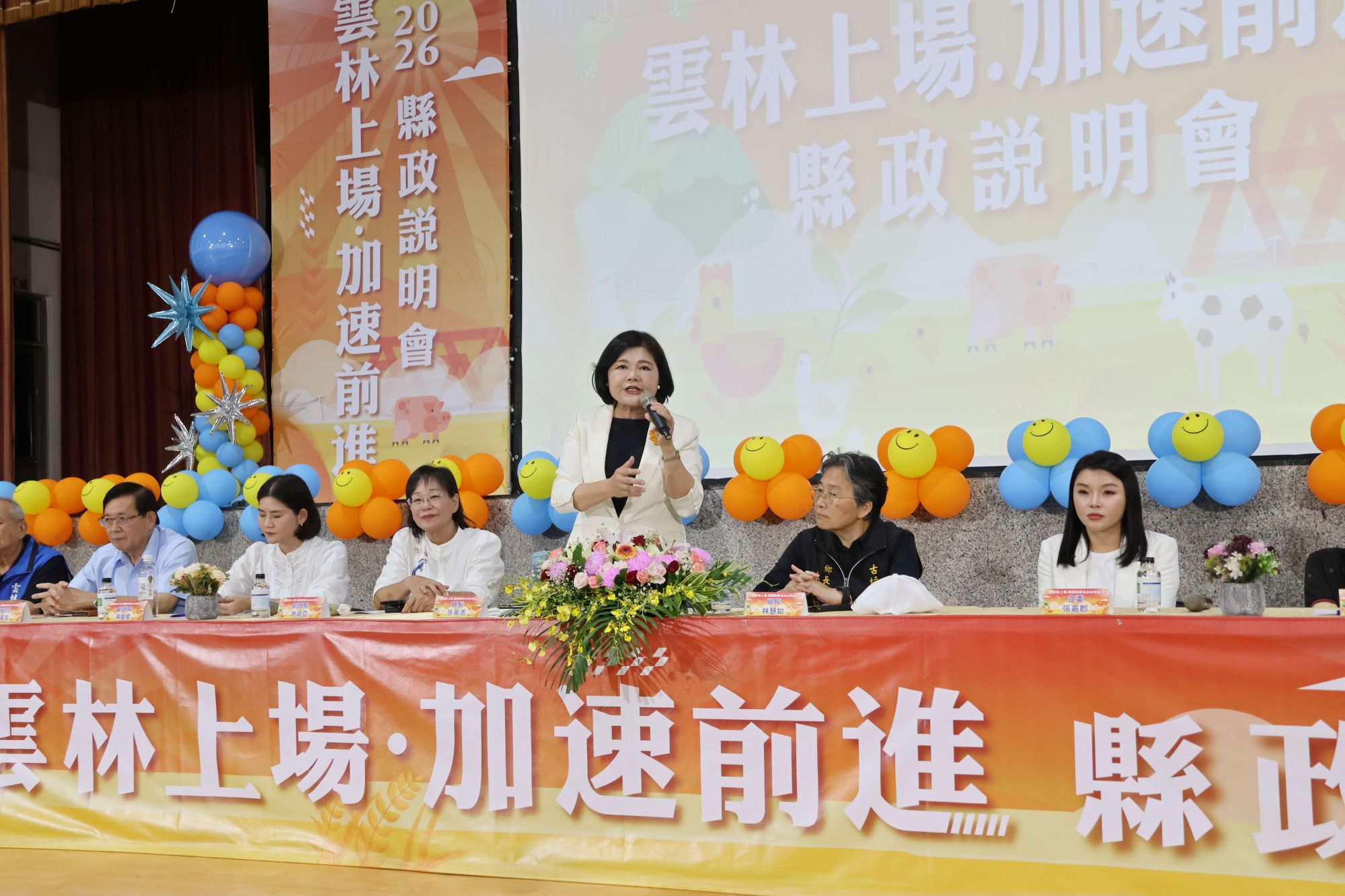 雲林縣政說明會前進古坑 張麗善:打造農工商科技城 邁向宜居幸福雲林 - 台北郵報 | The Taipei Post 雲林縣政說明會前進古坑 張麗善:打造農工商科技城 邁向宜居幸福雲林 - 台北郵報 | The Taipei Post