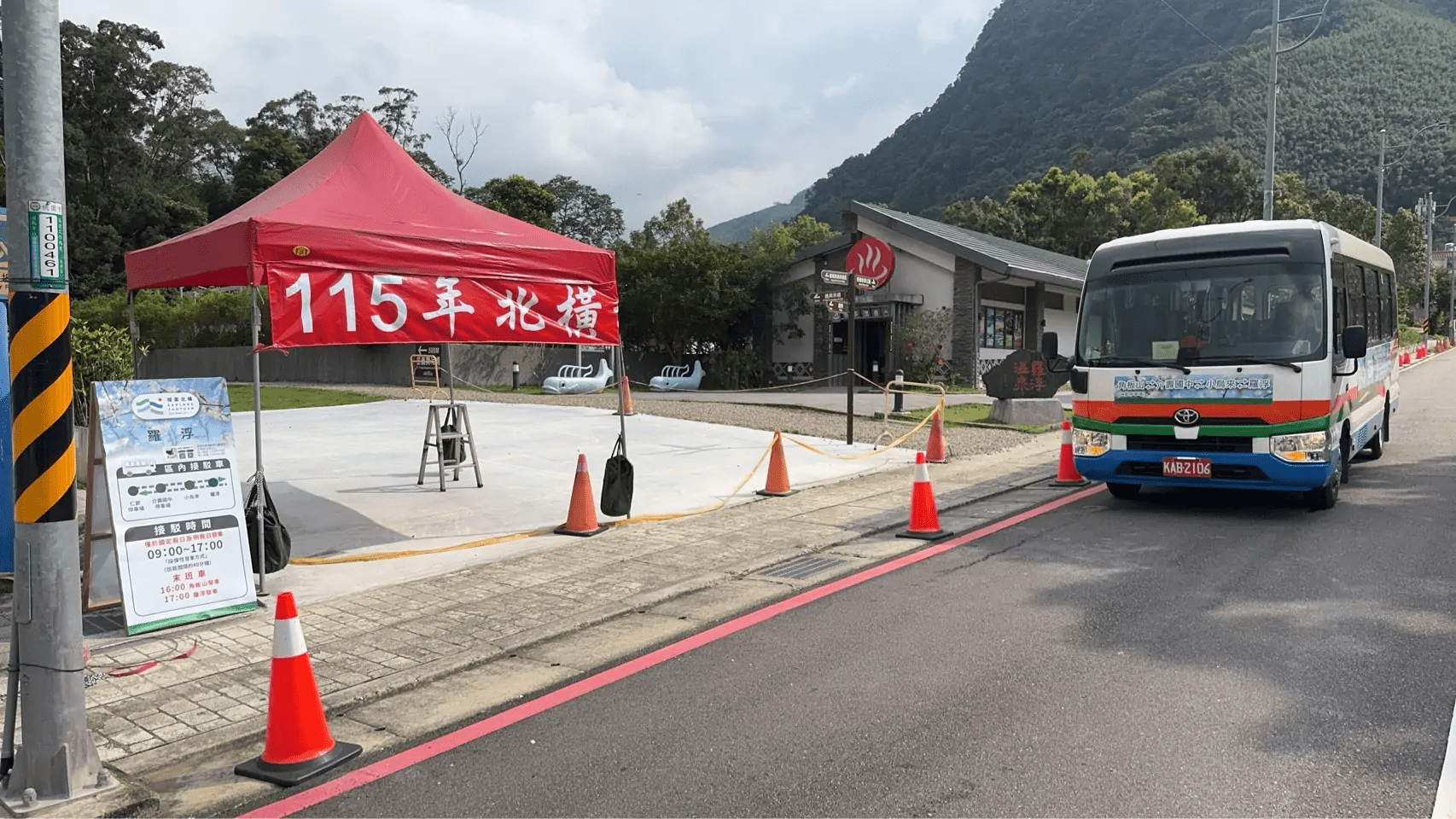 巴威來勢洶洶!桃園北橫景點設施今、明休園 假日接駁車停駛 - 台北郵報 | The Taipei Post 巴威來勢洶洶!桃園北橫景點設施今、明休園 假日接駁車停駛 - 台北郵報 | The Taipei Post