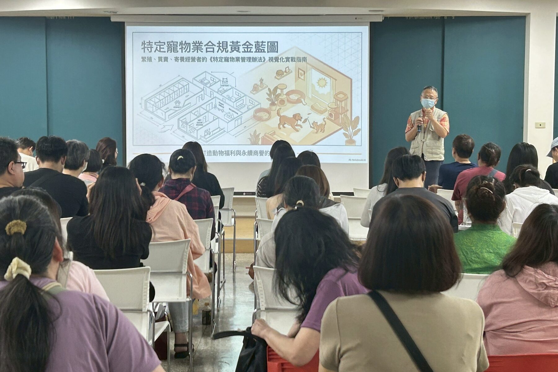 新北市動保處推動寵物保母專業訓練制度提升毛寶貝照護品質與安全 - 台北郵報 | The Taipei Post