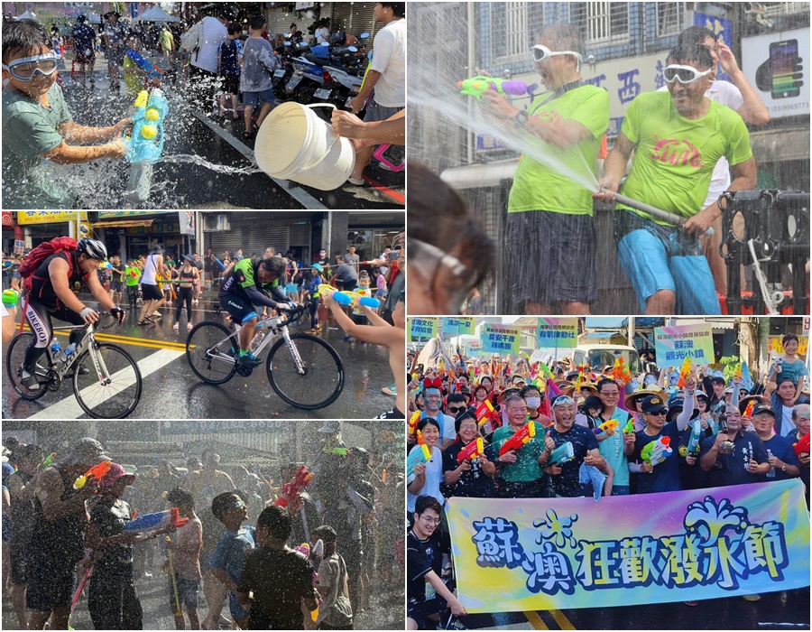 影音/蘇澳狂歡潑水節封街登場 水花飛濺狂炸超清涼 - 台北郵報 | The Taipei Post 影音/蘇澳狂歡潑水節封街登場 水花飛濺狂炸超清涼 - 台北郵報 | The Taipei Post