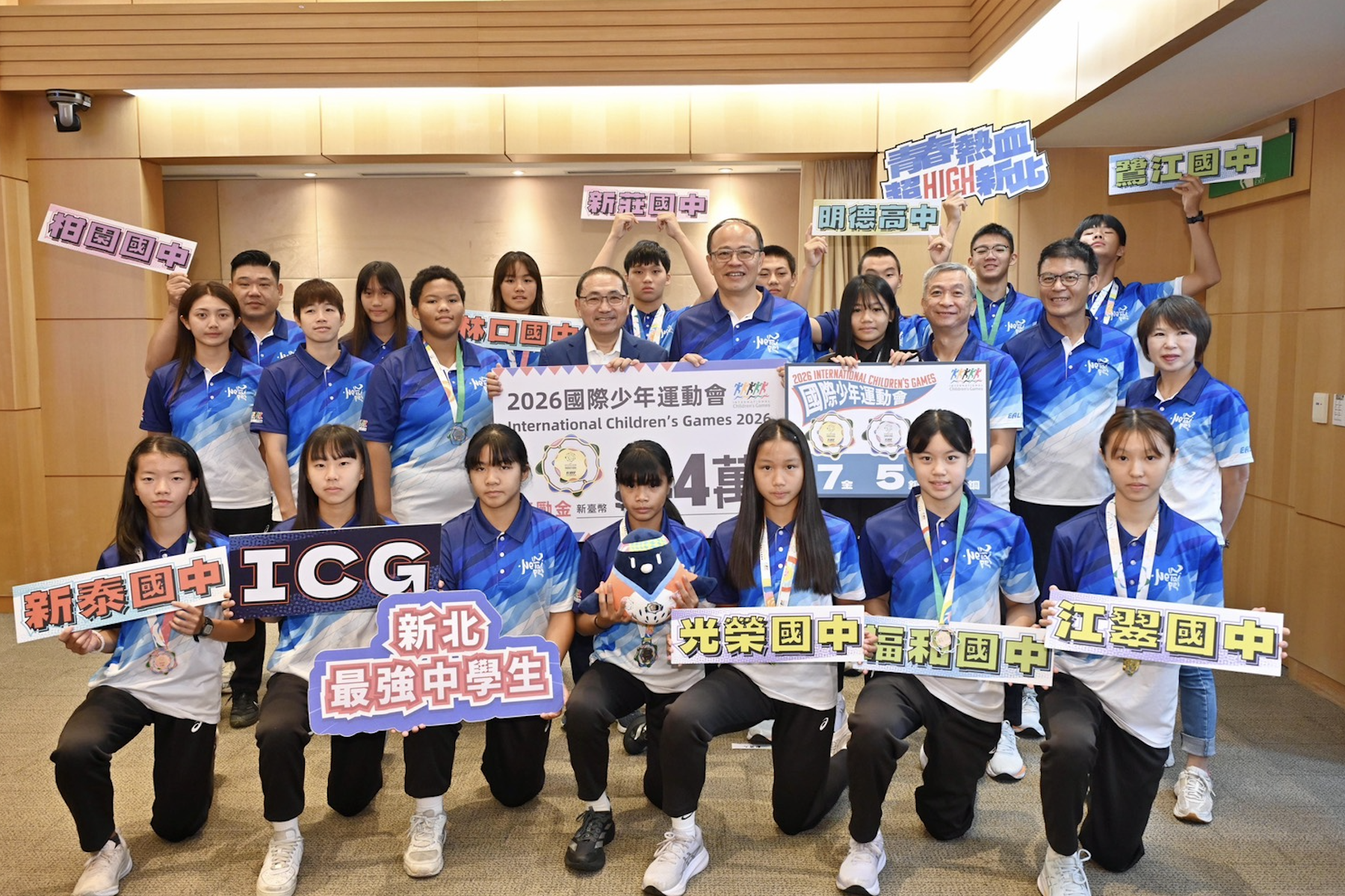2026國際少年運動會新北代表隊表現亮眼 18名小將勇奪7金5銀6銅佳績 - 台北郵報 | The Taipei Post