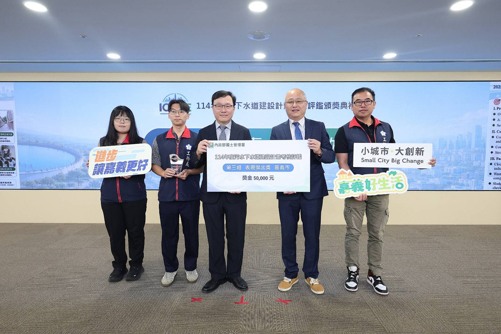 嘉義市污水建設再奪全國第一 締造五連霸佳績 - 台北郵報 | The Taipei Post 嘉義市污水建設再奪全國第一 締造五連霸佳績 - 台北郵報 | The Taipei Post