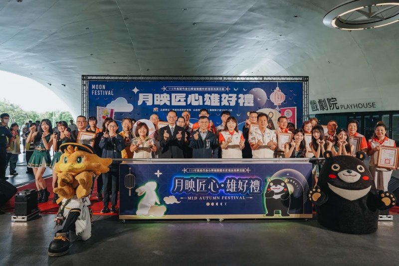 力挺身障職人做公益 高雄市府攜手企業認購兩千盒中秋禮盒 - 台北郵報 | The Taipei Post 力挺身障職人做公益 高雄市府攜手企業認購兩千盒中秋禮盒 - 台北郵報 | The Taipei Post