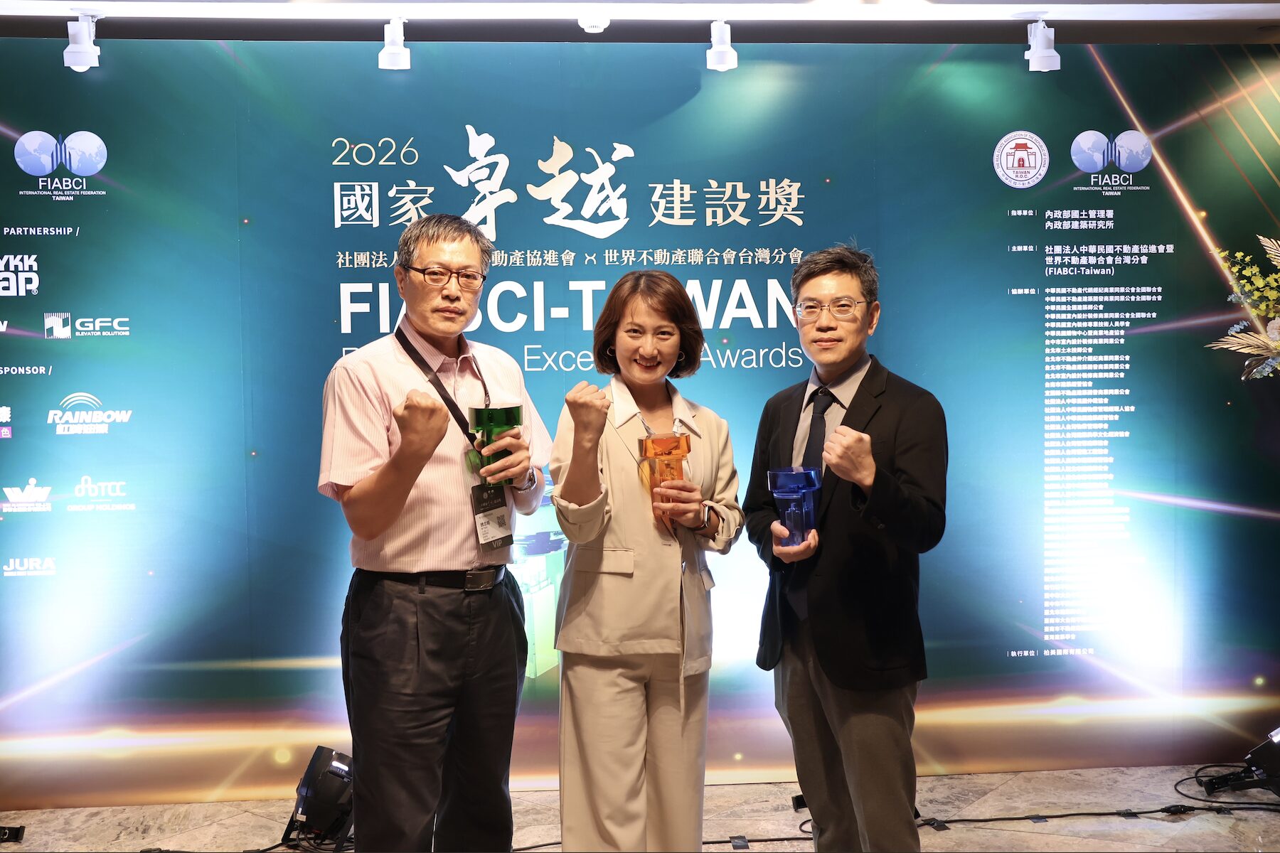 新北市地政局推動土地開發工程　榮獲國家卓越建設獎五項大獎肯定 - 台北郵報 | The Taipei Post