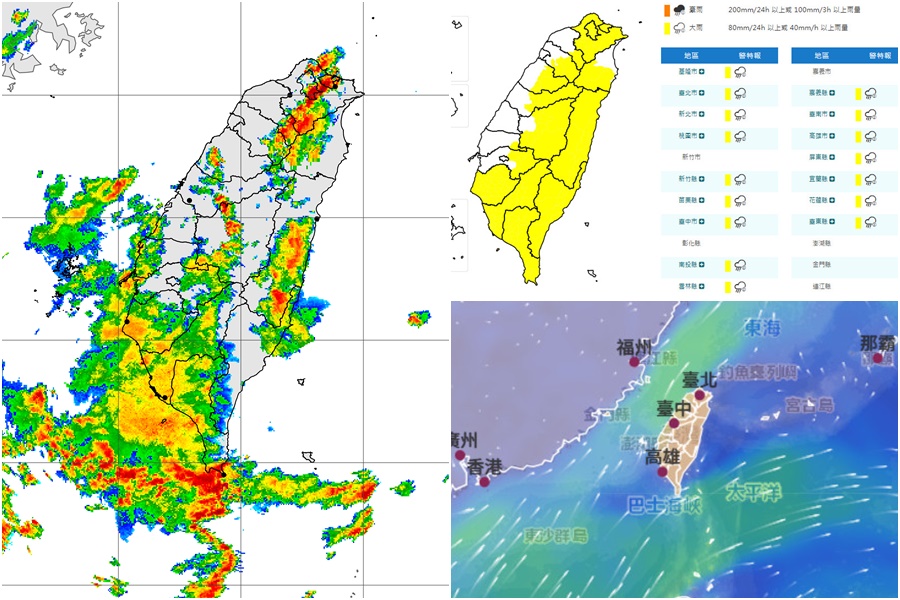 影音/西南風及午後對流旺盛 16縣市大雨特報 - 台北郵報 | The Taipei Post 影音/西南風及午後對流旺盛 16縣市大雨特報 - 台北郵報 | The Taipei Post