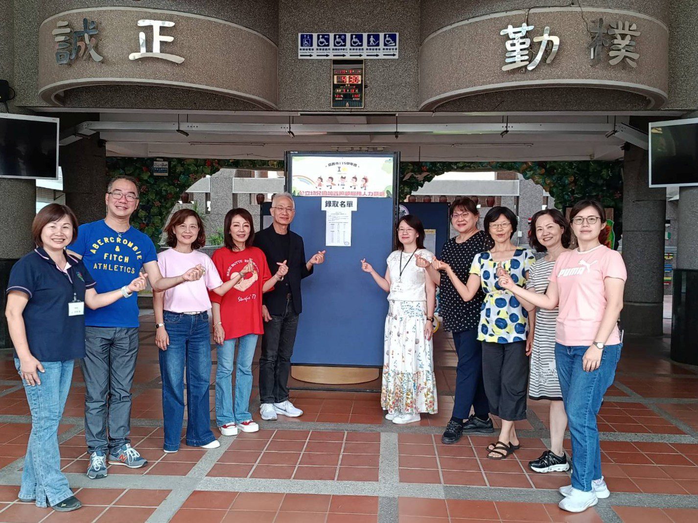 嘉市甄選公幼延長照顧人力 完善托育服務打造友善育兒環境 - 台北郵報 | The Taipei Post 嘉市甄選公幼延長照顧人力 完善托育服務打造友善育兒環境 - 台北郵報 | The Taipei Post